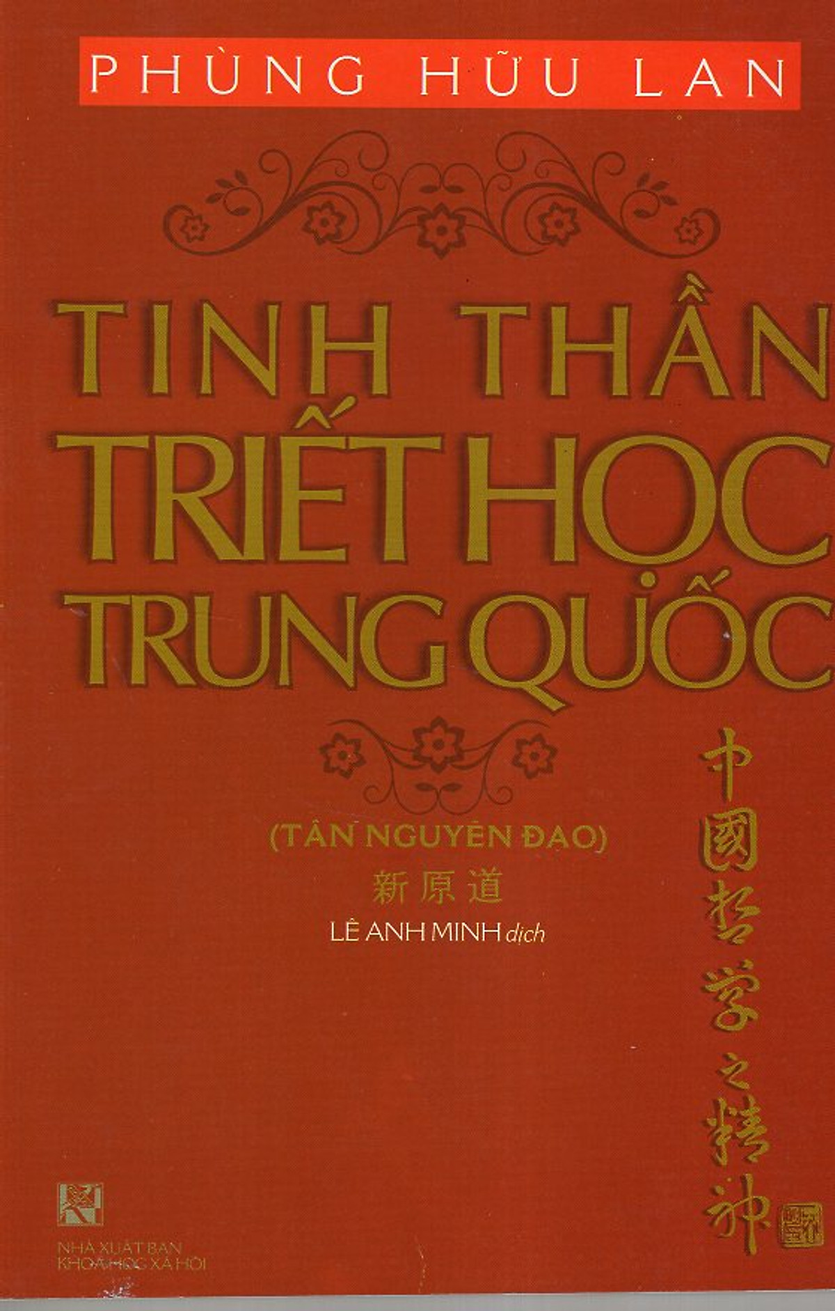 Tinh Thần Triết Học Trung Quốc