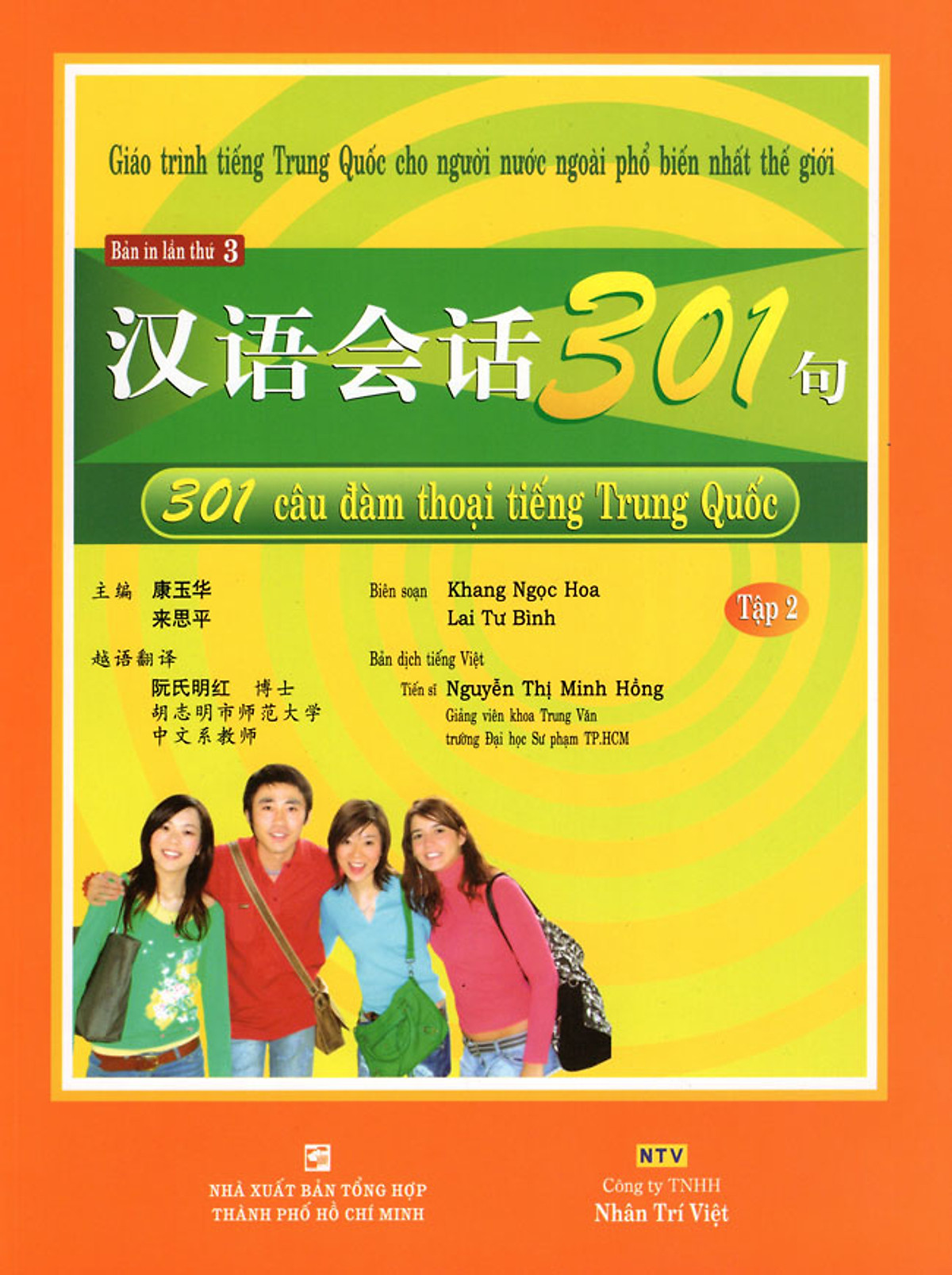 301 Câu Đàm Thoại Tiếng Trung Quốc (Tập 2) (Kèm CD)