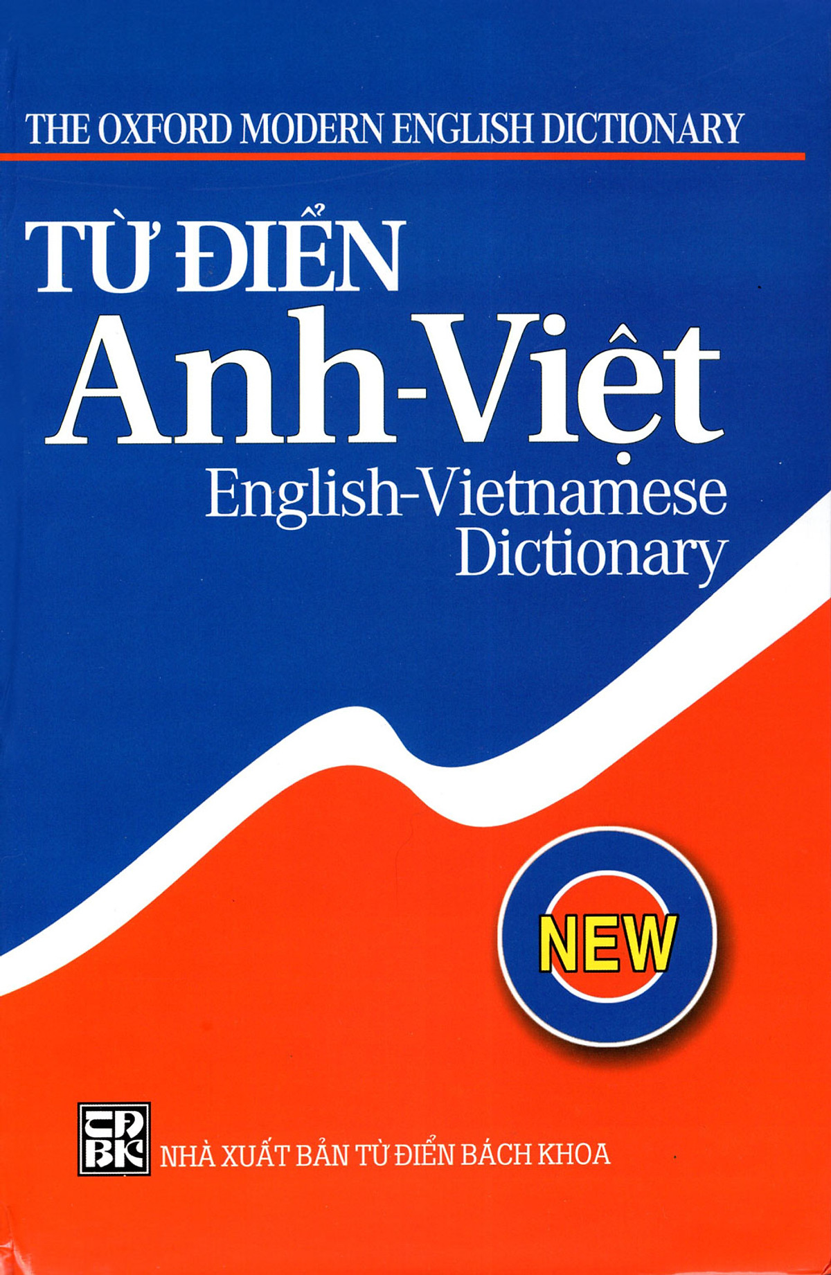 Từ Điển Anh - Việt (2014 - Nhà Sách Minh Trí)