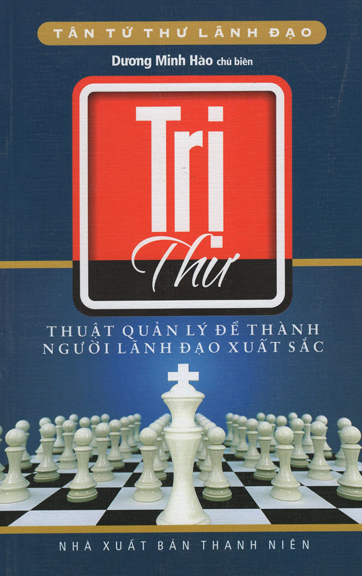 Trị Thư