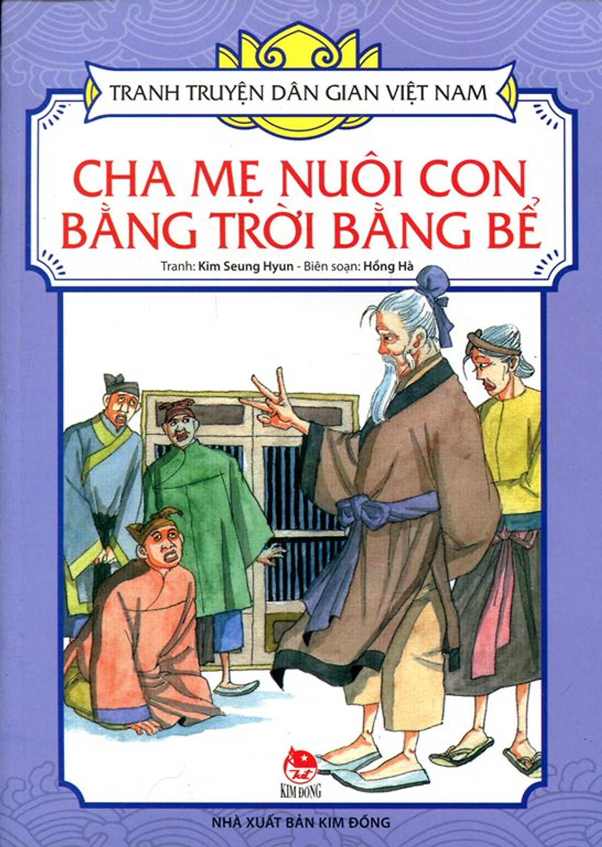 Tranh Truyện Dân Gian Việt Nam - Cha Mẹ Nuôi Con Bằng Trời Bằng Bể