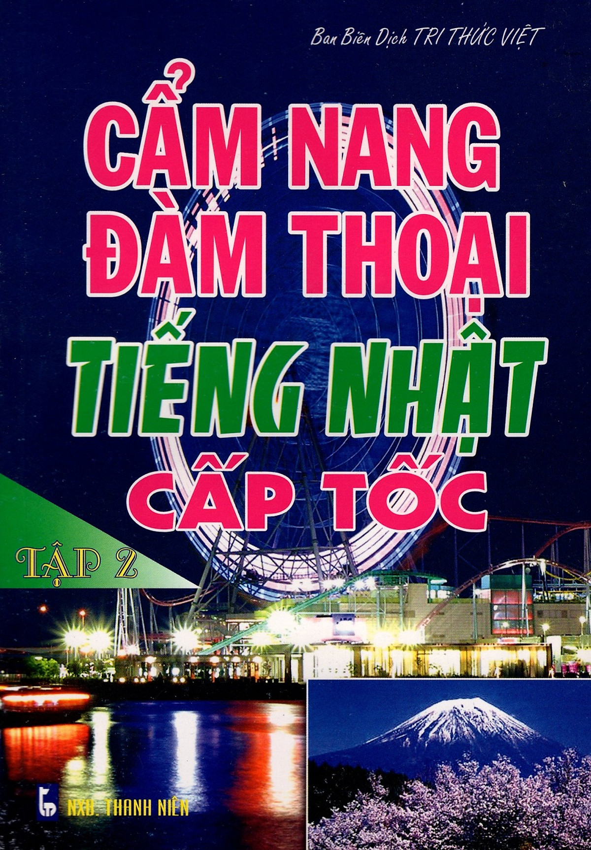 Cẩm Nang Đàm Thoại Tiếng Nhật Cấp Tốc (Tập 2)