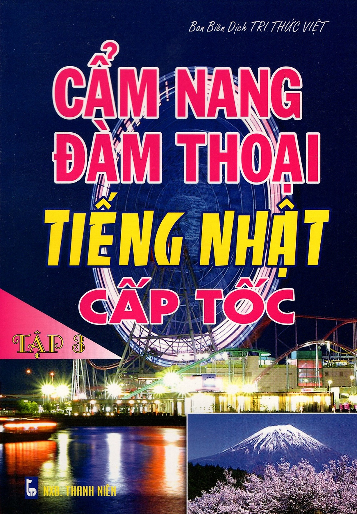 Cẩm Nang Đàm Thoại Tiếng Nhật Cấp Tốc (Tập 3)