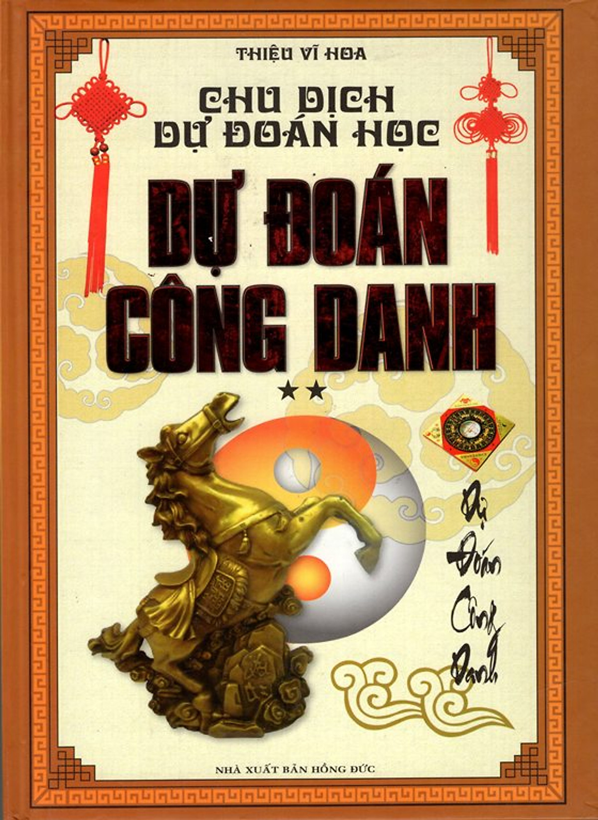 Chu Dịch Dự Đoán Học: Dự Đoán Công Danh 