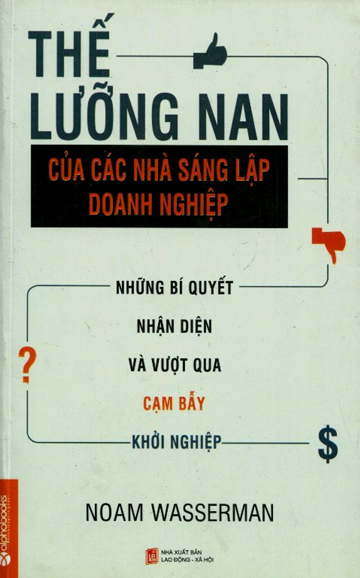 Thế Lưỡng Nan Của Nhà Sáng Lập