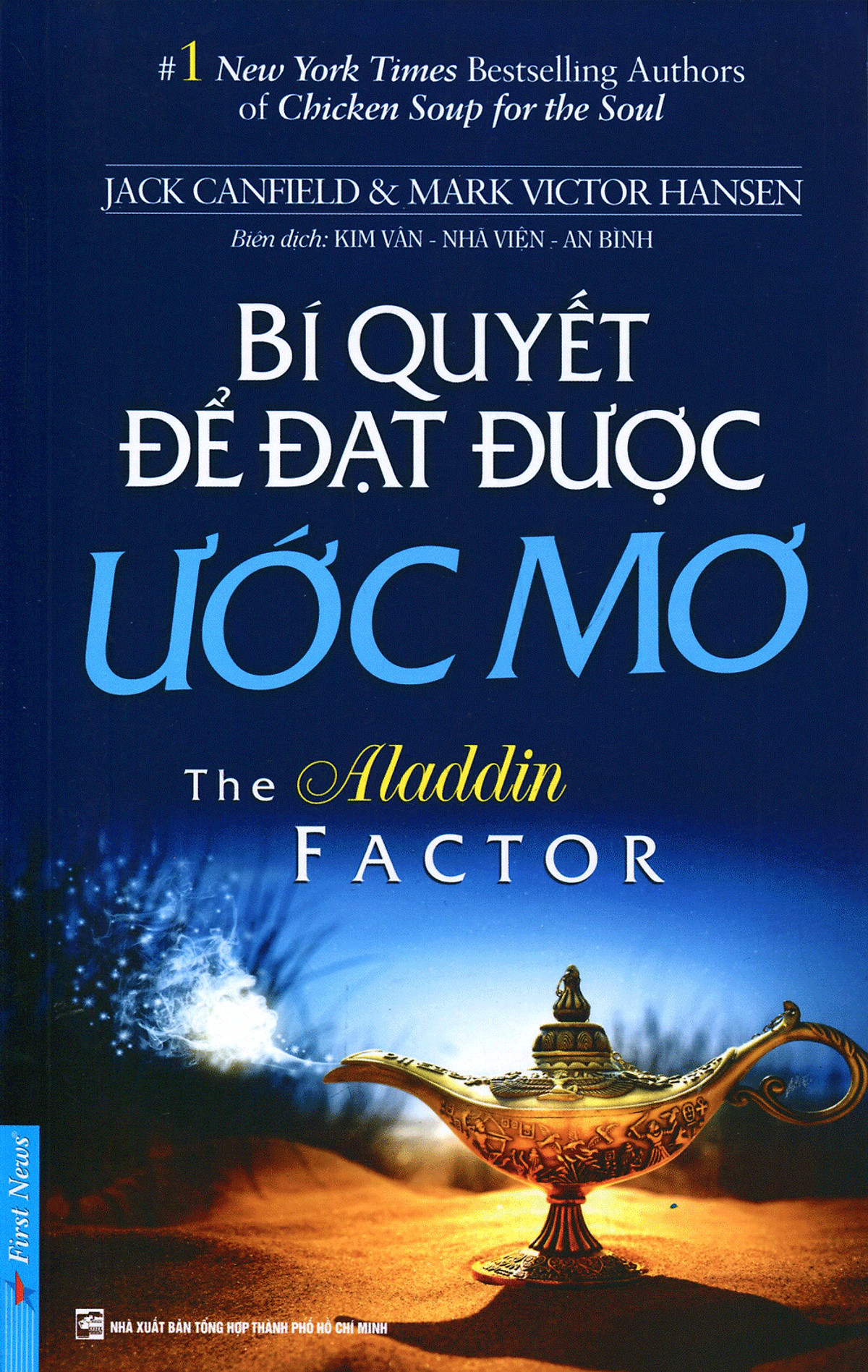 Sách Bí Quyết Để Đạt Được Ước Mơ (Tái Bản 2016)