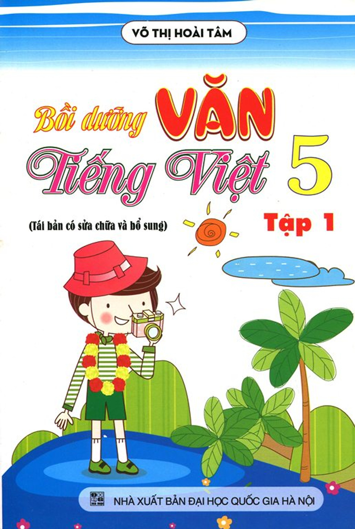 Bồi Dưỡng Văn - Tiếng Việt Lớp 5 (Tập 1)