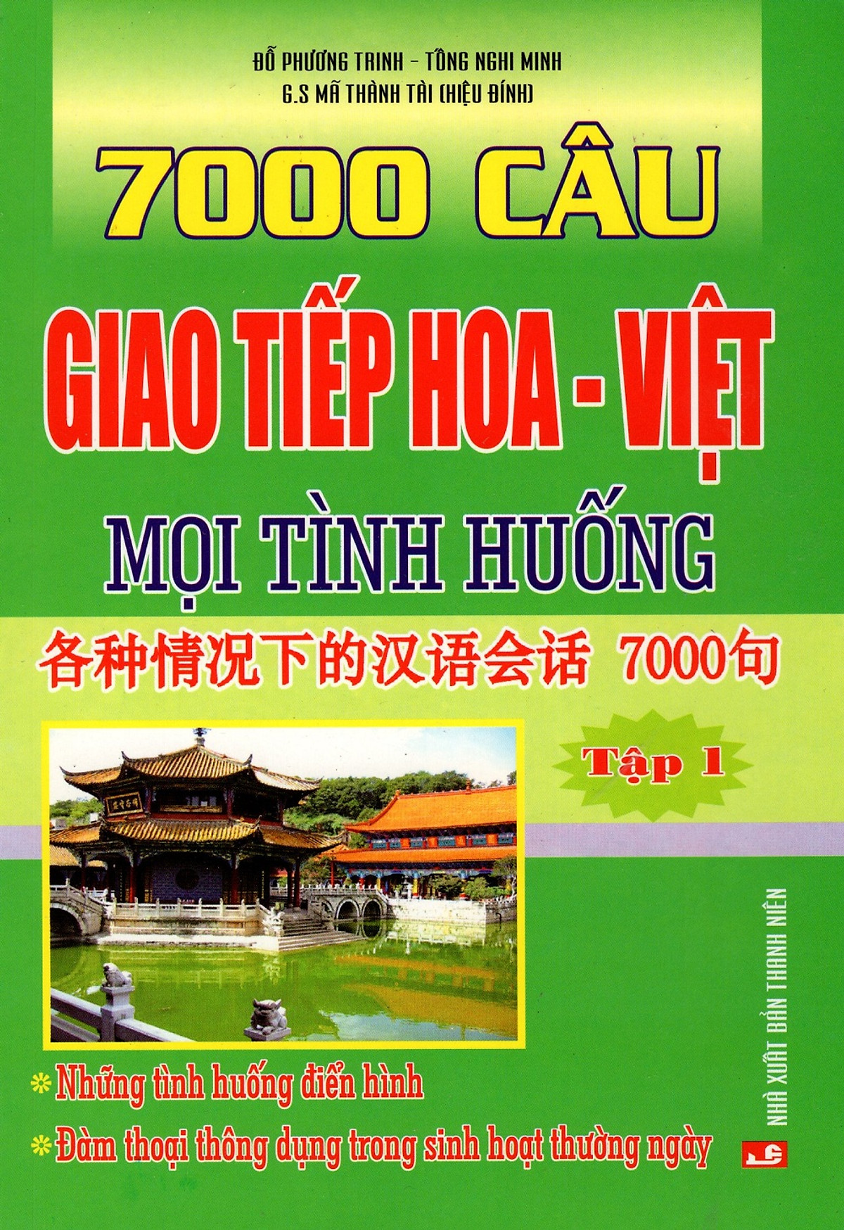 7000 Câu Giao Tiếp Hoa - Việt Mọi Tình Huống (Tập 1)
