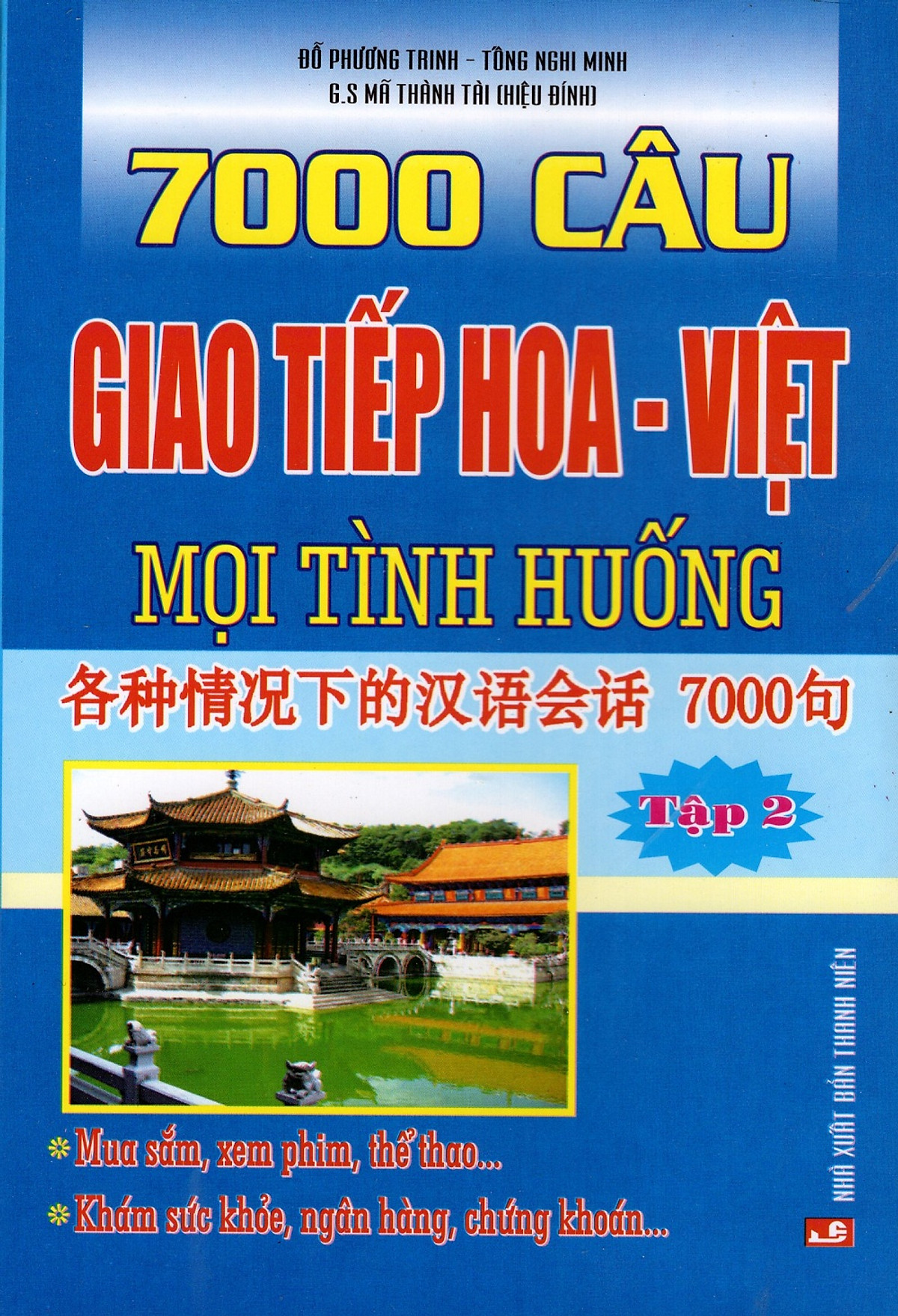 7000 Câu Giao Tiếp Hoa - Việt Mọi Tình Huống (Tập 2)