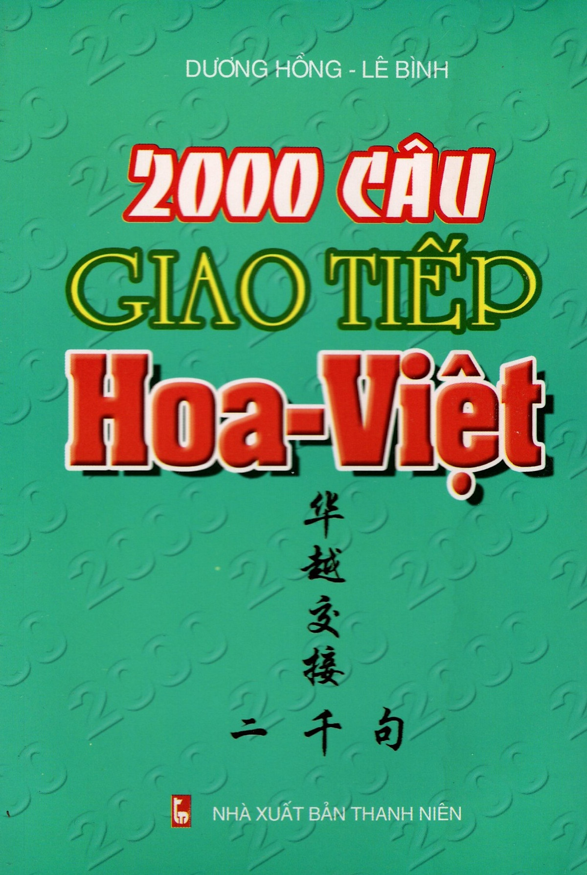 2000 Câu Giao Tiếp Hoa - Việt