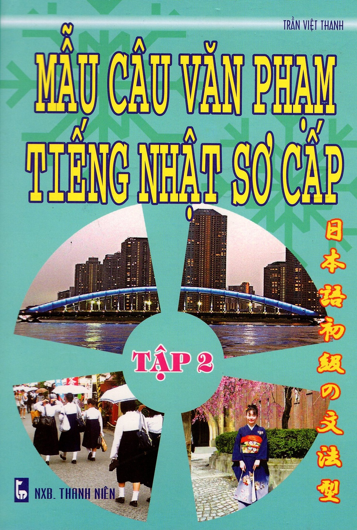 Mẫu Câu Văn Phạm Tiếng Nhật Sơ Cấp (Tập 2)