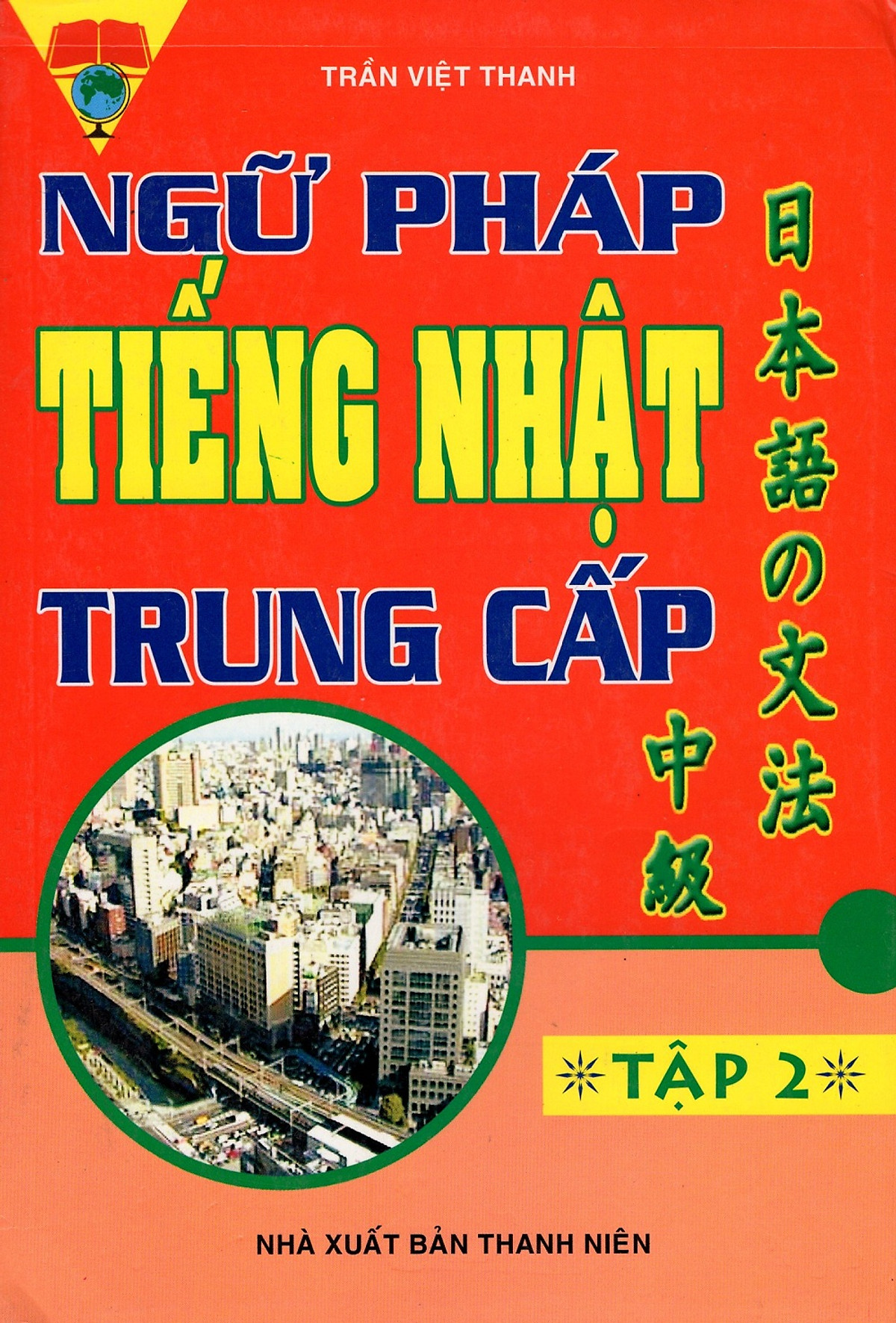 Ngữ Pháp Tiếng Nhật Trung Cấp (Tập 2)