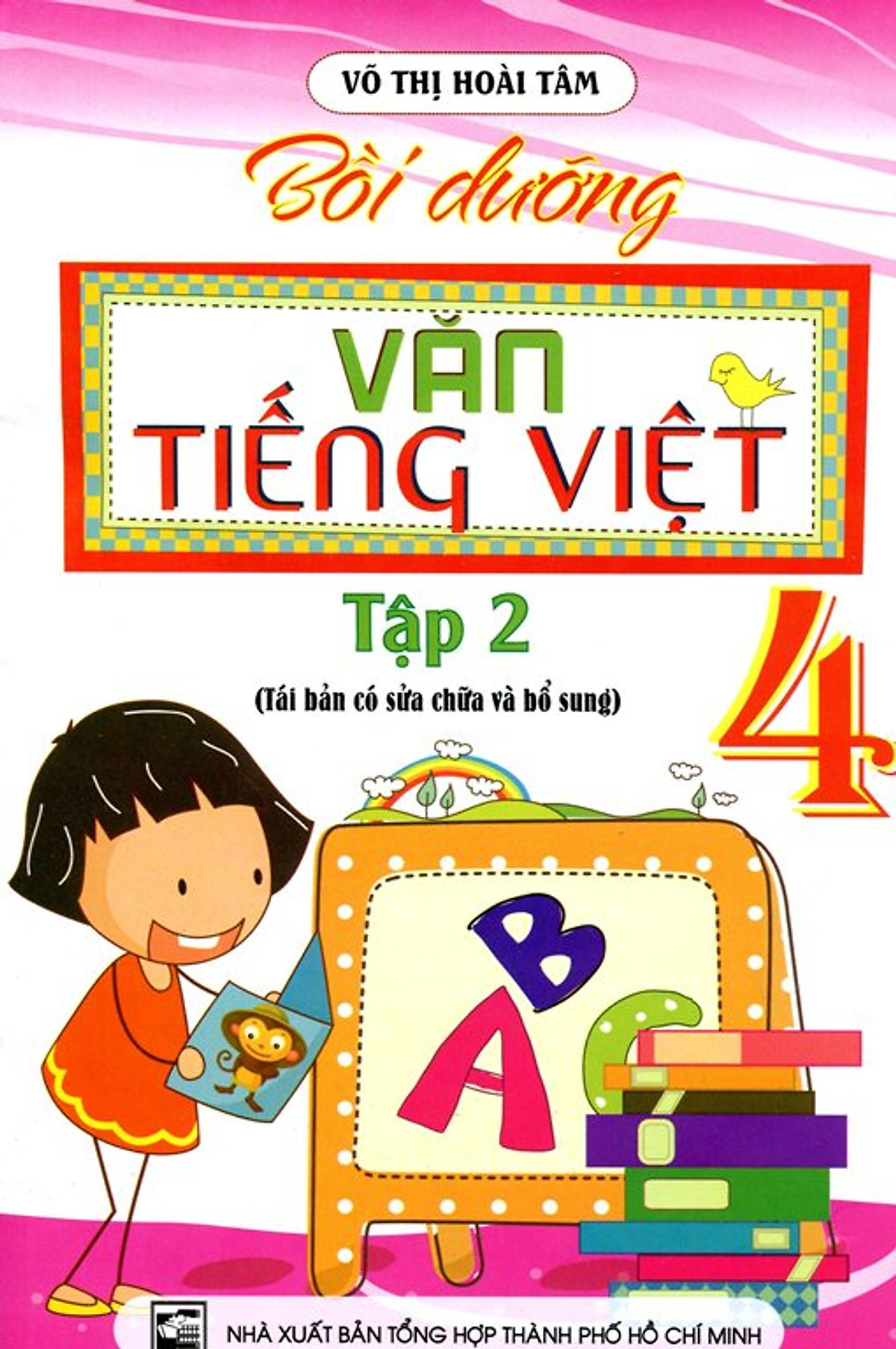 Bồi Dưỡng Văn - Tiếng Việt Lớp 4 (Tập 2)