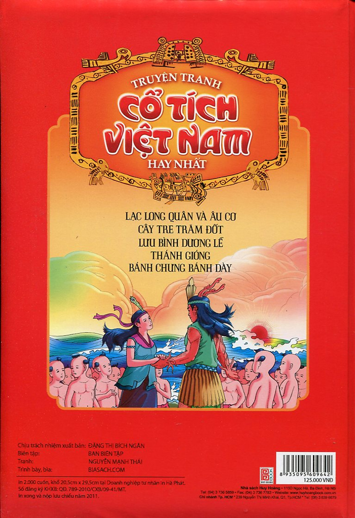 Truyện Tranh Cổ Tích Việt Nam Hay Nhất (Tái Bản)