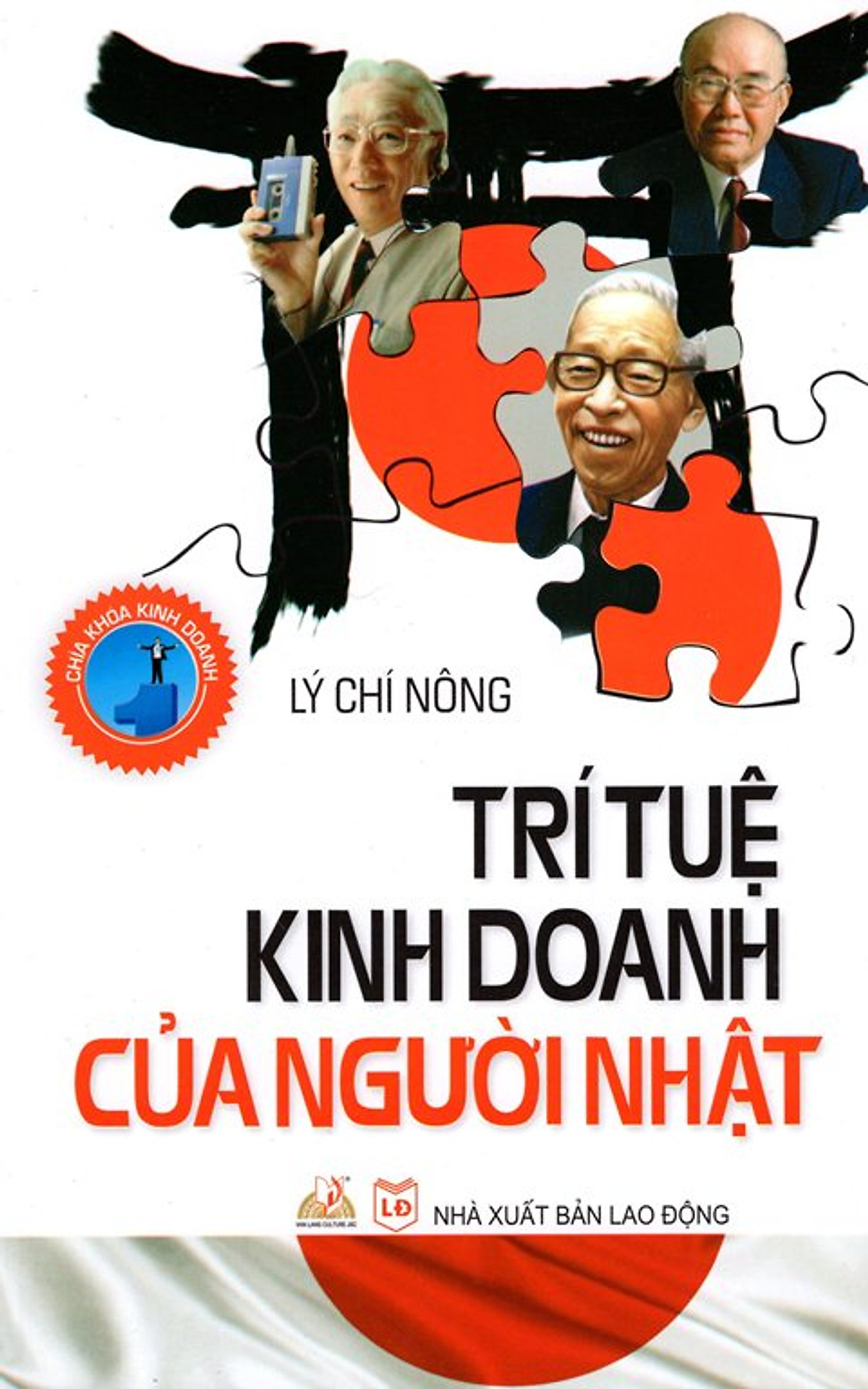 Trí Tuệ Kinh Doanh Của Người Nhật (Tái Bản 2015)