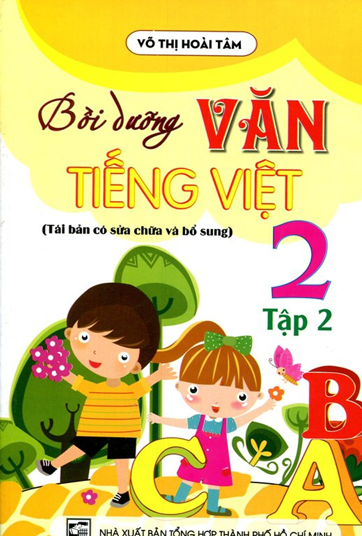 Bồi Dưỡng Văn - Tiếng Việt Lớp 2 (Tập 2)