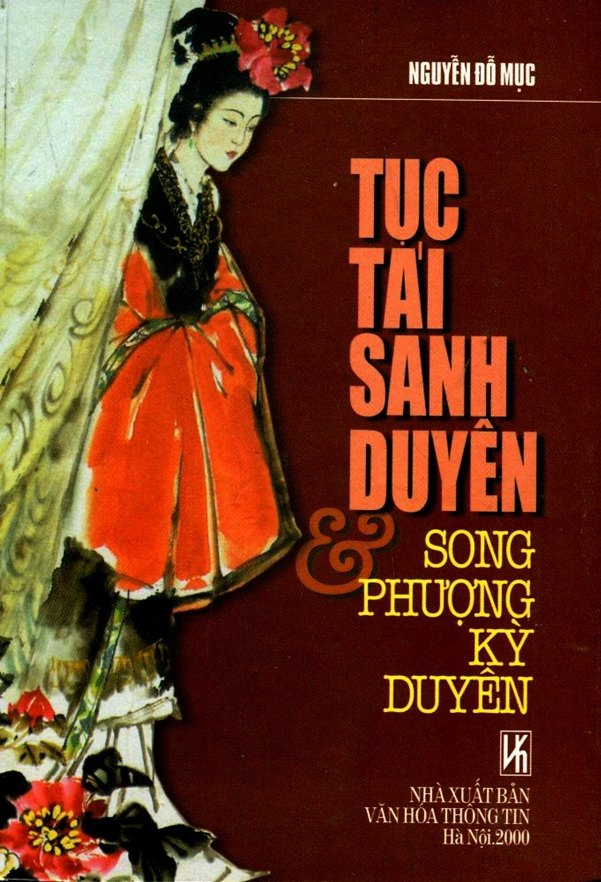 Tục Tái Sanh Duyên