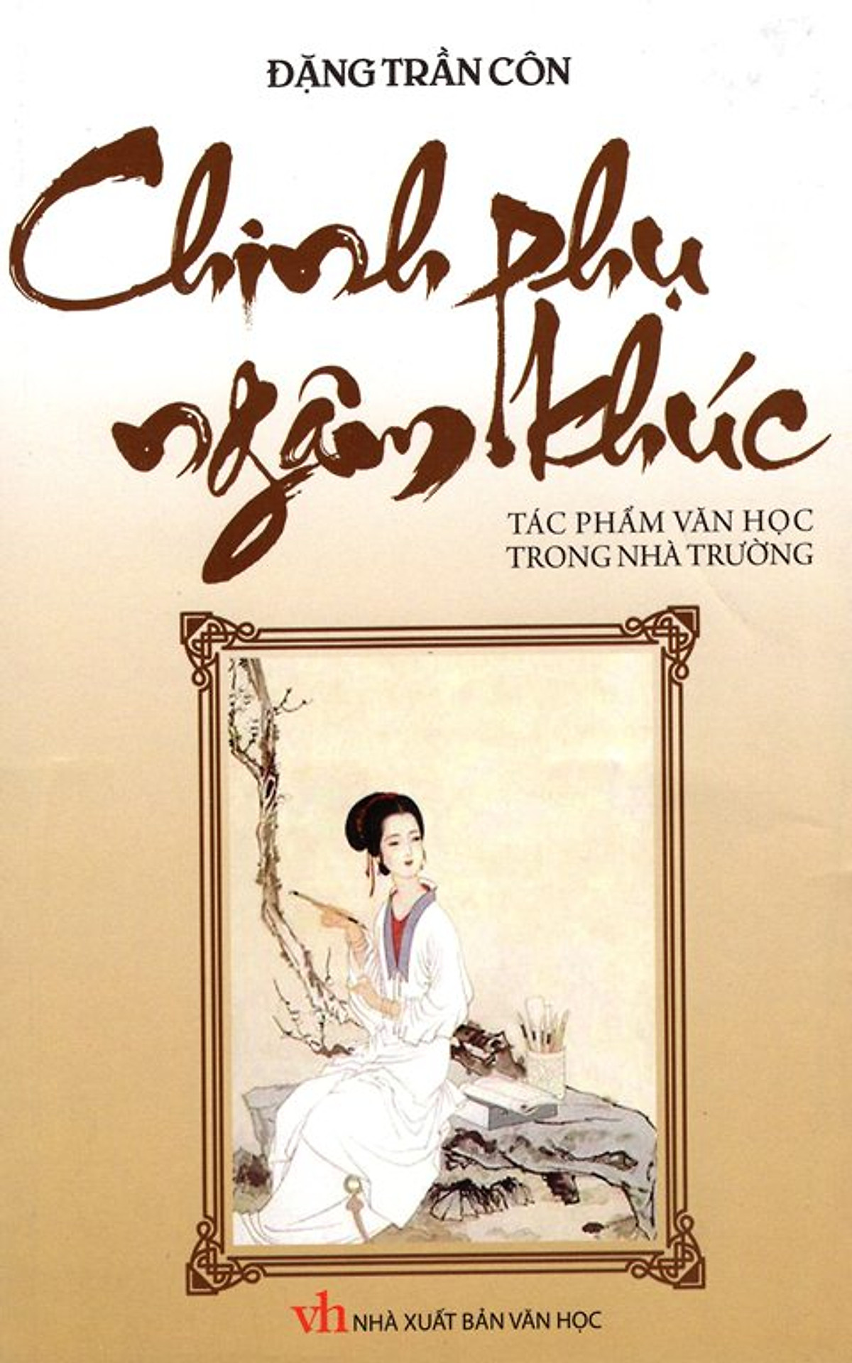 Chinh Phụ Ngâm Khúc