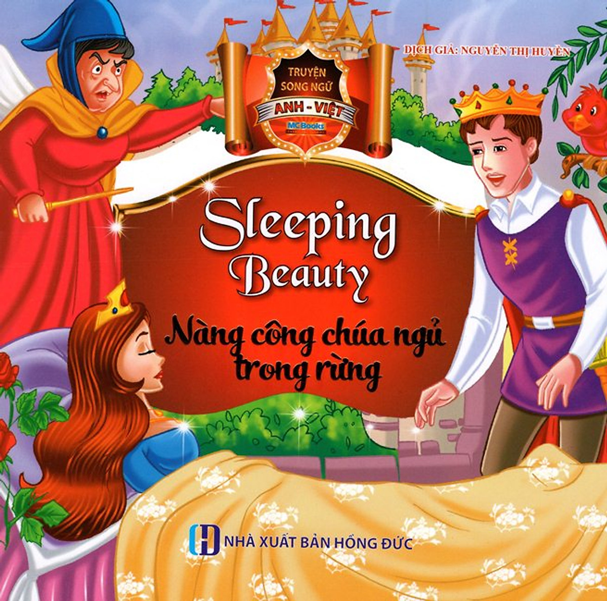 Nàng Công Chúa Ngủ Trong Rừng (Song Ngữ Anh - Việt) | Tiki