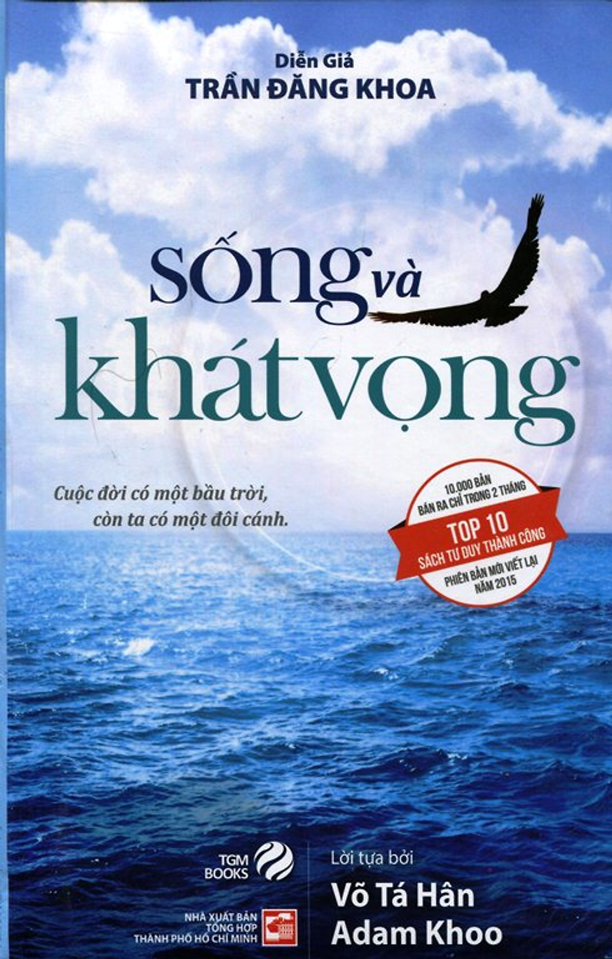 Sống Và Khát Vọng