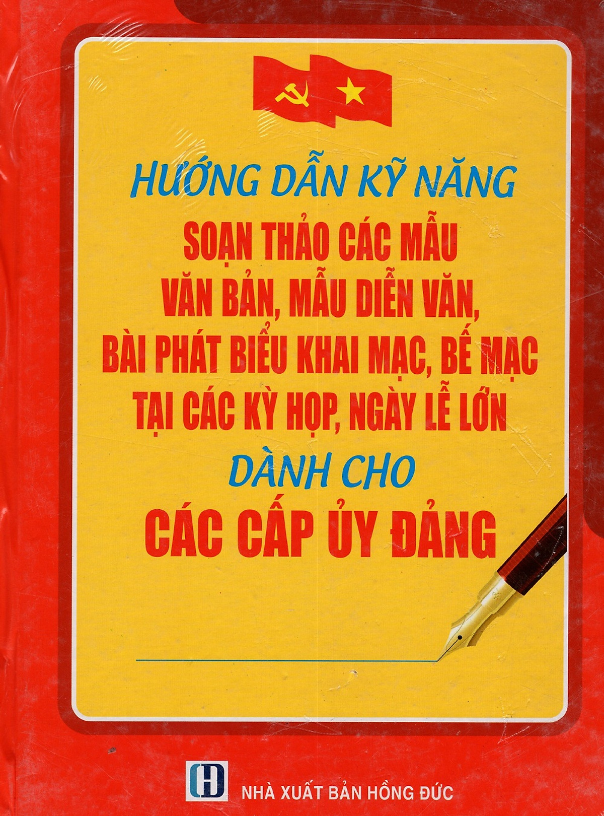 Hướng Dẫn Kỹ Năng Soạn Thảo Các Mẫu Văn Bản, Mẫu Diễn Văn, Bài Phát Biểu Khai Mạc, Bế Mạc Tại Các Kỳ Họp, Ngày Lễ Lớn Dành Cho Các Cấp Ủy Đảng