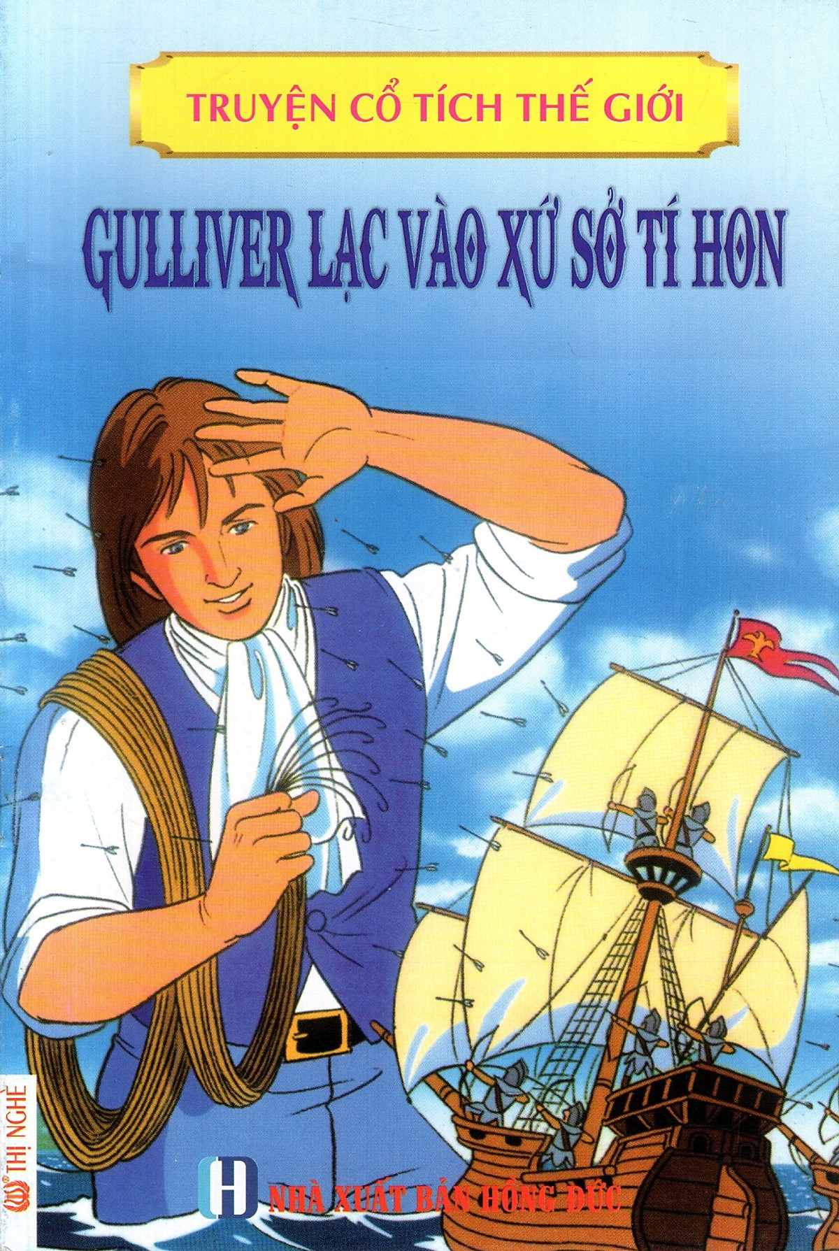 Truyện Cổ Tích Thế Giới - Gulliver Lạc Vào Xứ Sở Tí Hon