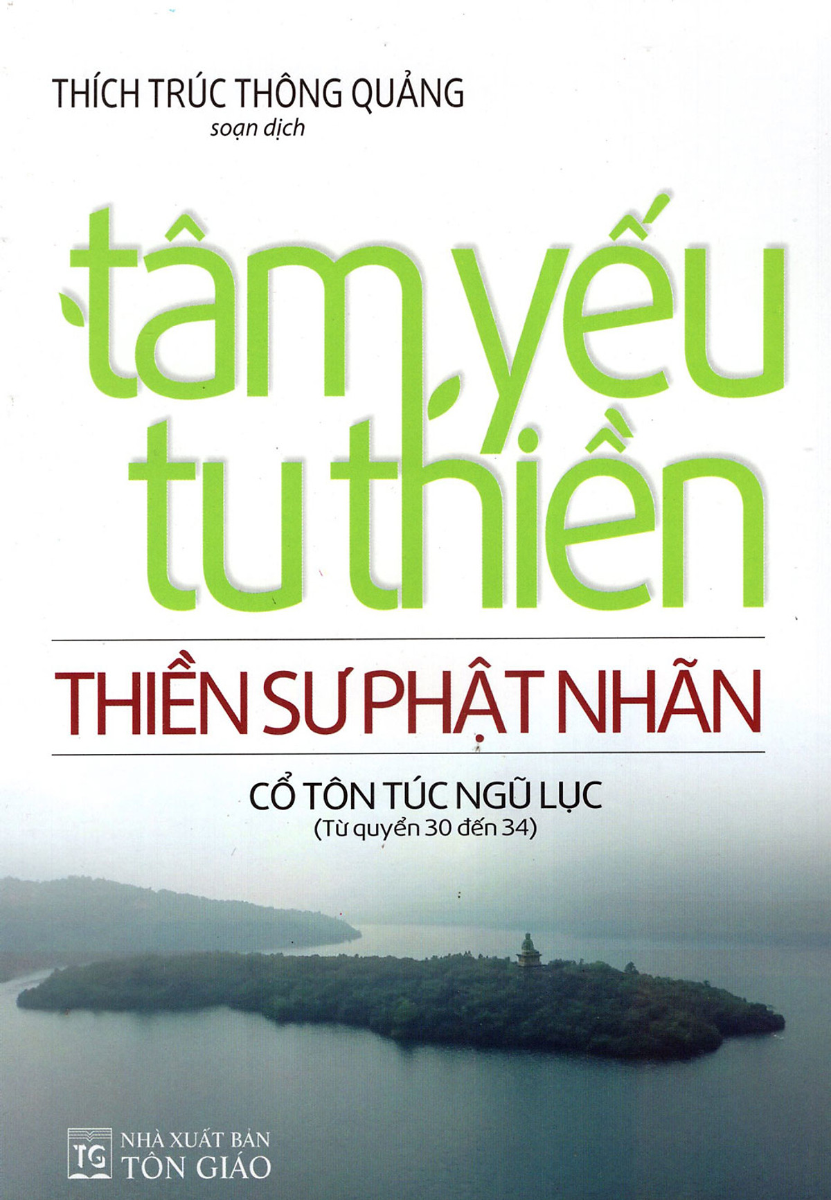 Tâm Yếu Tu Thiền 