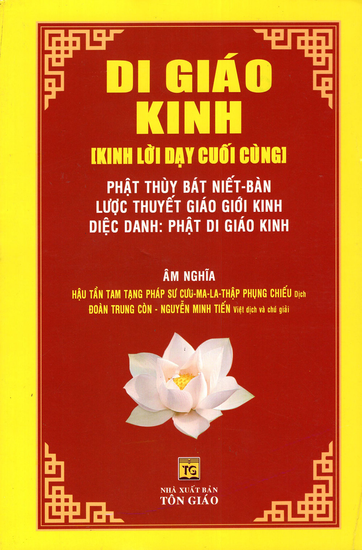 Di Giáo Kinh (Kinh Lời Dạy Cuối Cùng)