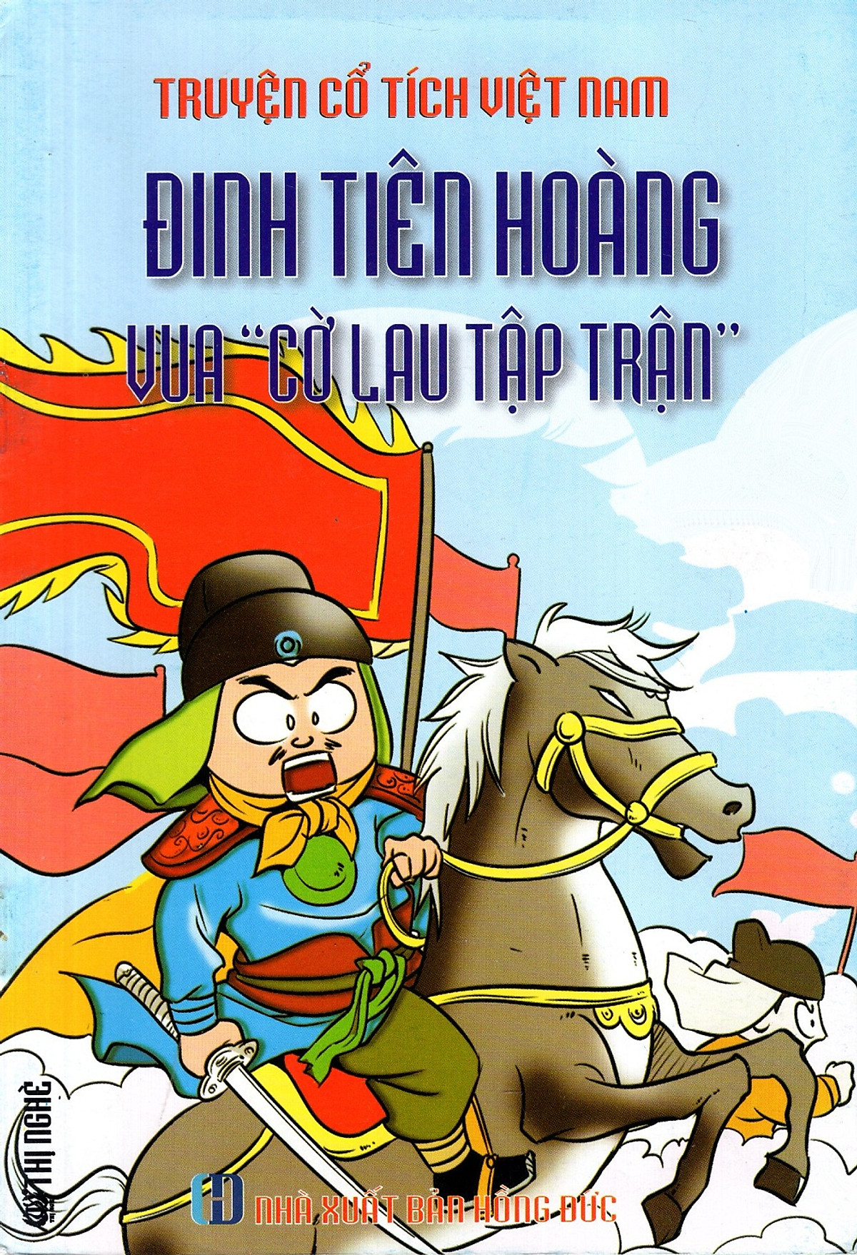 Truyện Cổ Tích Việt Nam - Đinh Tiên Hoàng - Vua 