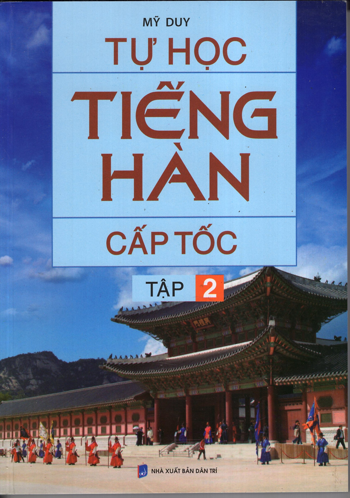 Tự Học Tiếng Hàn Cấp Tốc (Tập 2)