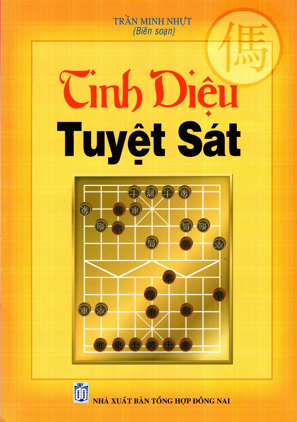 Tinh Diệu Tuyệt Sát