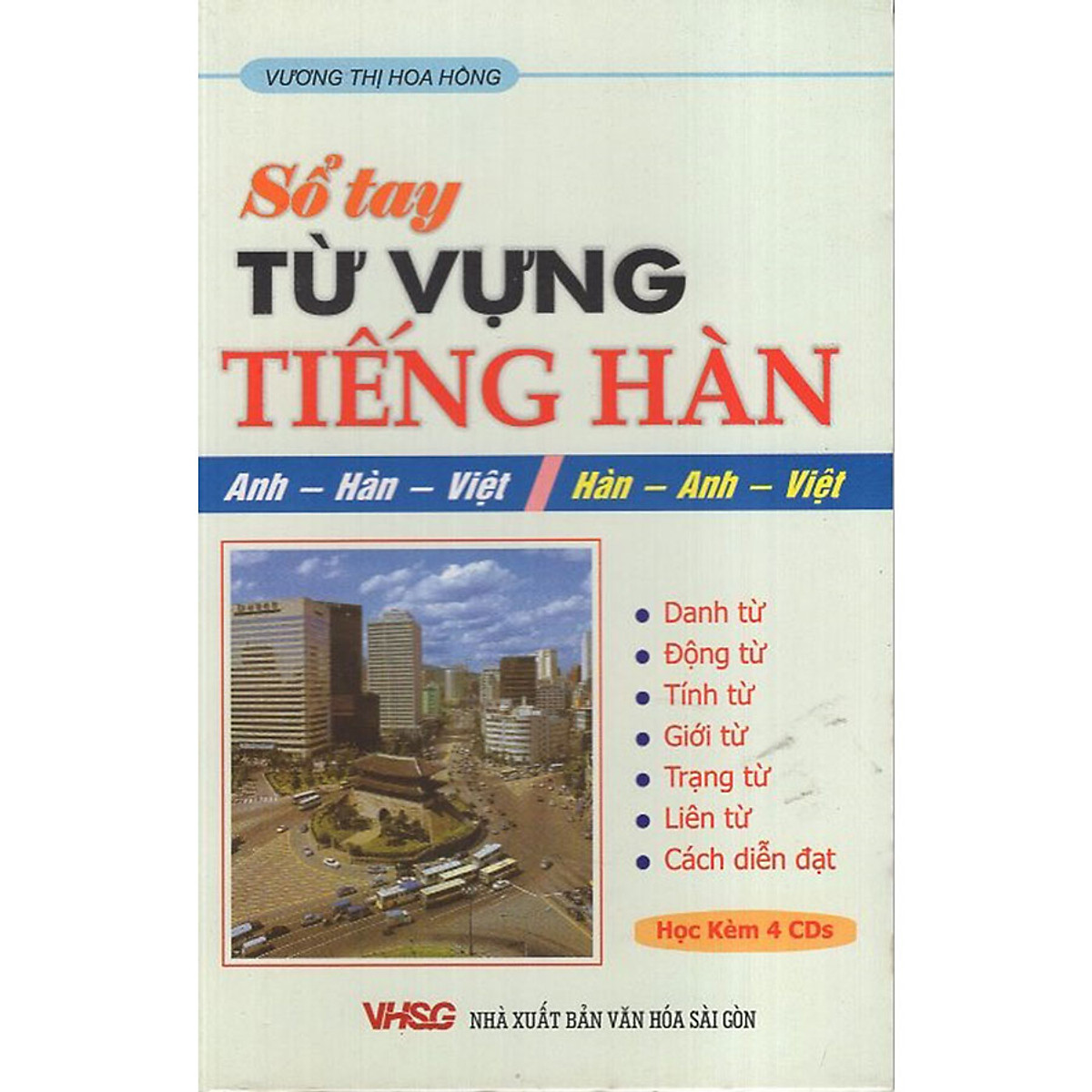 Sổ Tay Từ Vựng Tiếng Hàn (Kèm CD)