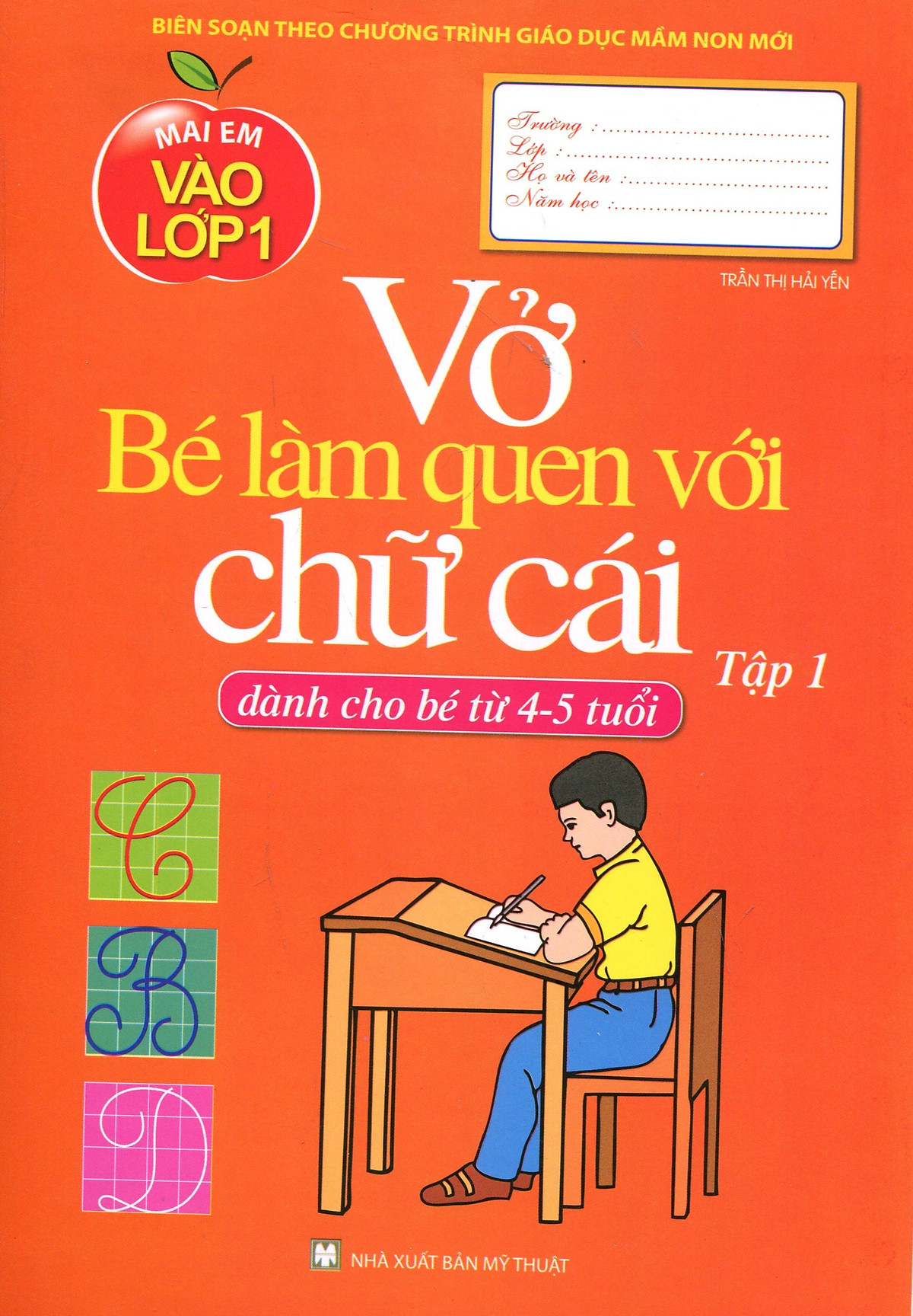 Mai Em Vào Lớp 1 - Vở Bé Làm Quen Với Chữ Cái (Tập 1)