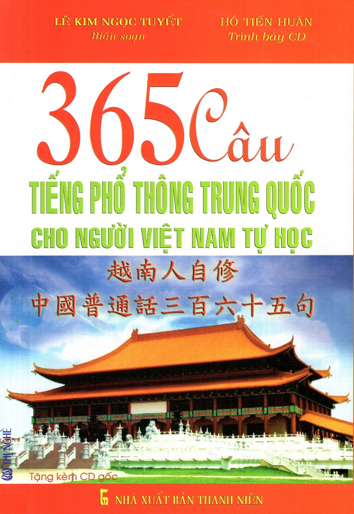 356 Câu Tiếng Phổ Thông Trung Quốc Cho Người Việt Nam Tự Học (Kèm CD)