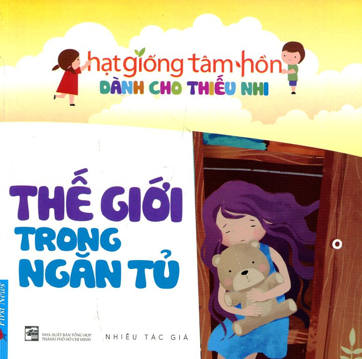 Truyện Thiếu Nhi HGTH - Thế Giới Trong Ngăn Tủ