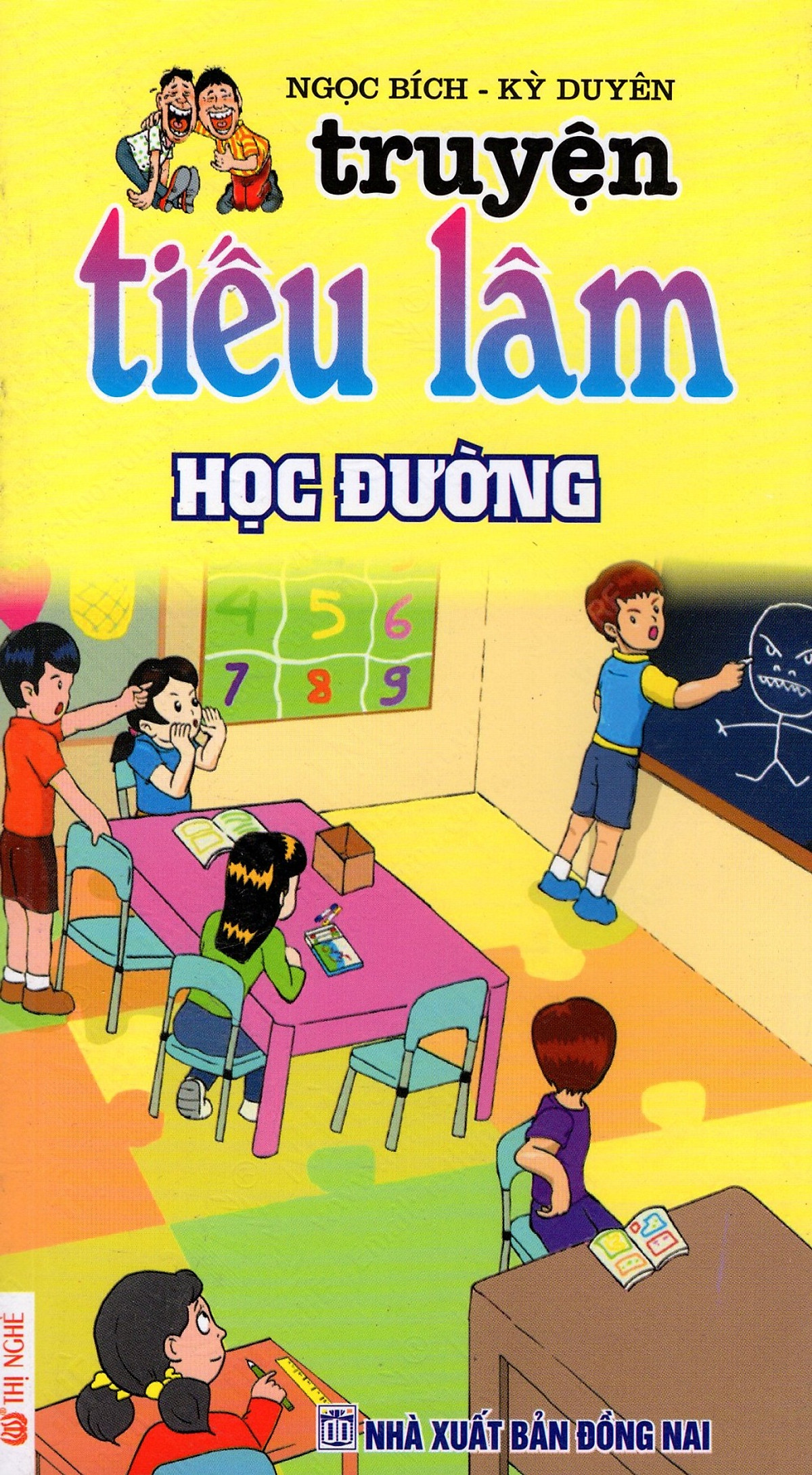 Truyện Tiếu Lâm: Học Đường