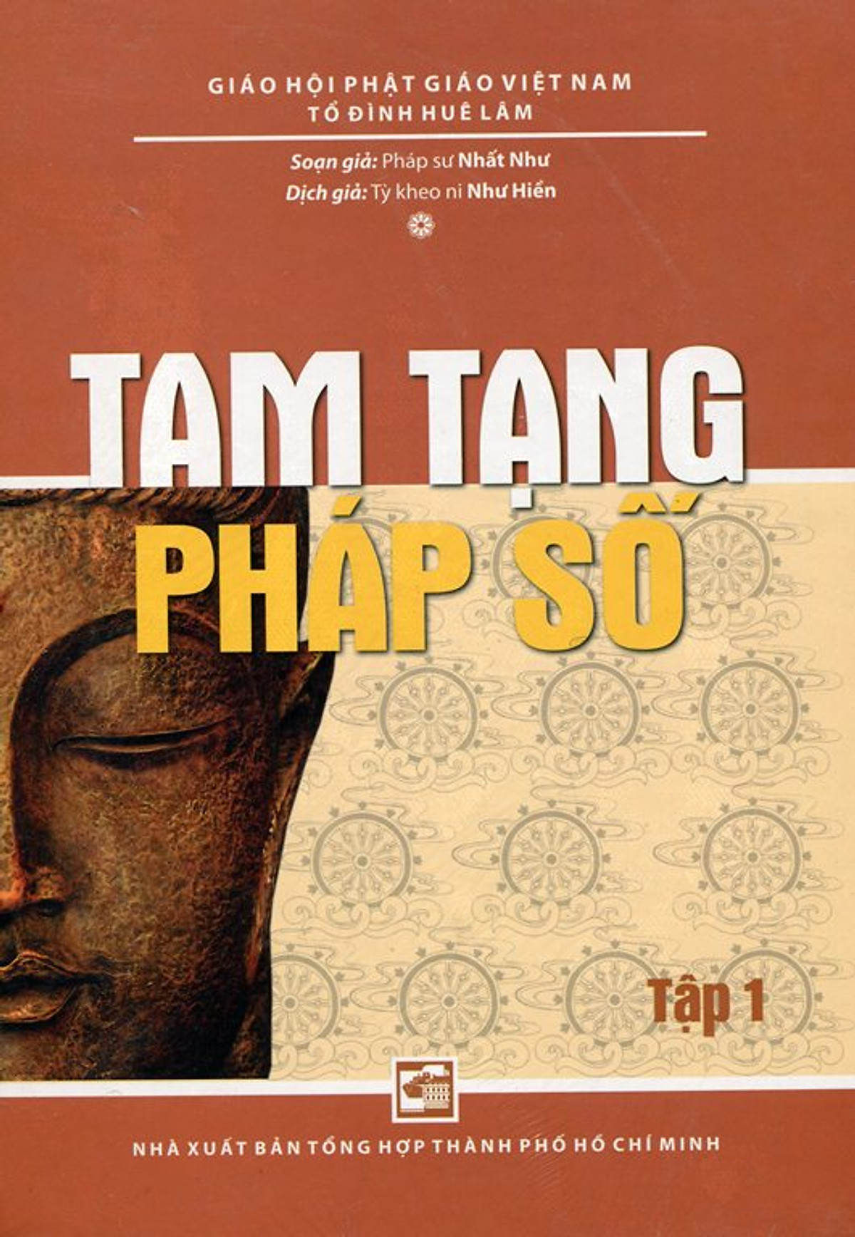 Tam Tạng Pháp Số (Tập 1) (Tái Bản)