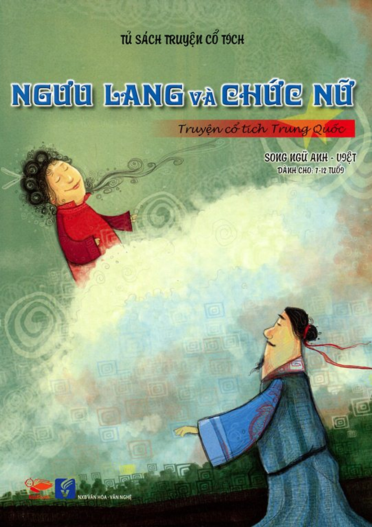 Tủ Sách Truyện Cổ Tích - Ngưu Lang Và Chức Nữ (Song Ngữ Anh - Việt)
