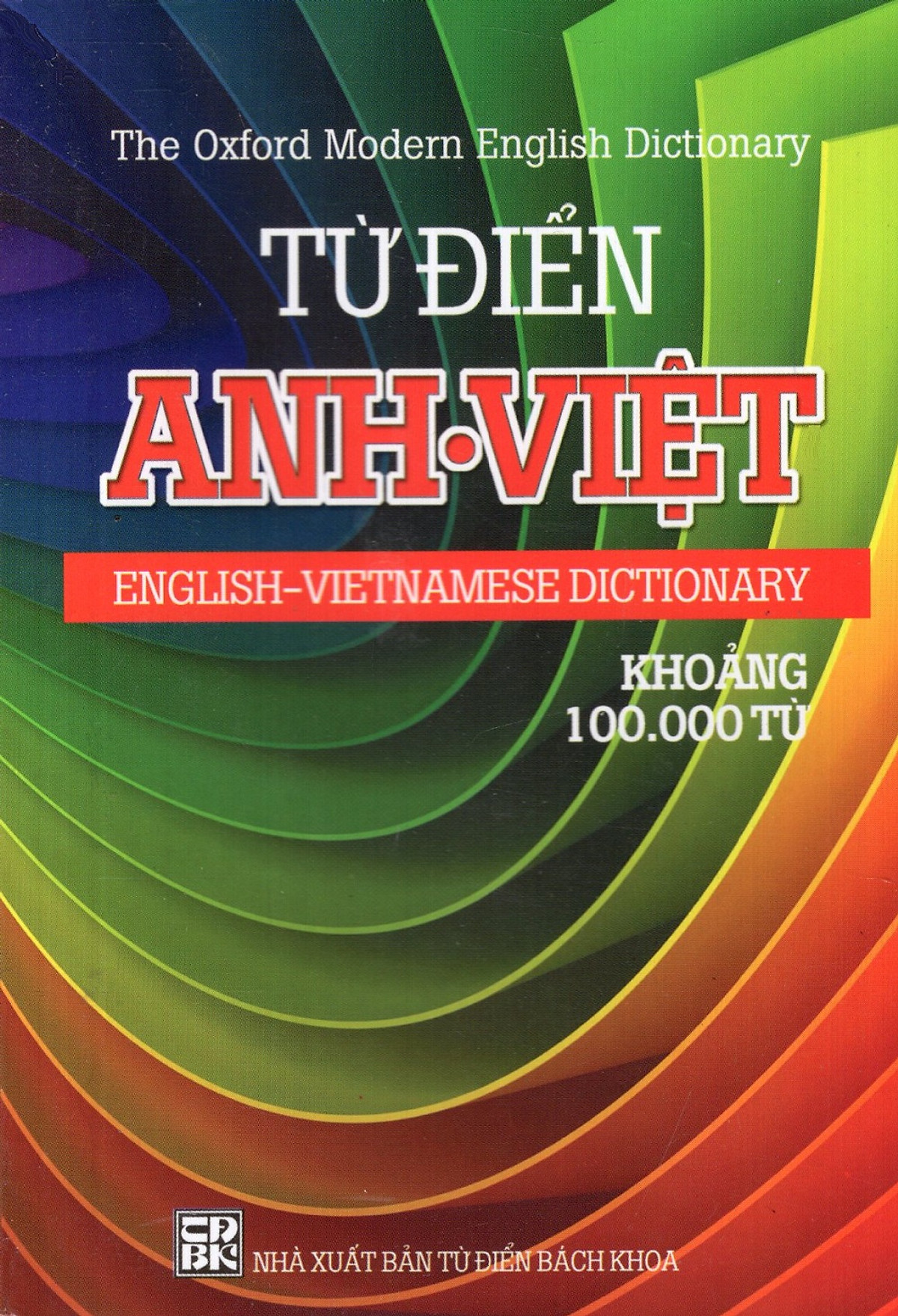 Từ Điển Anh - Việt (Khoảng 100.000 Từ) - Sách Bỏ Túi