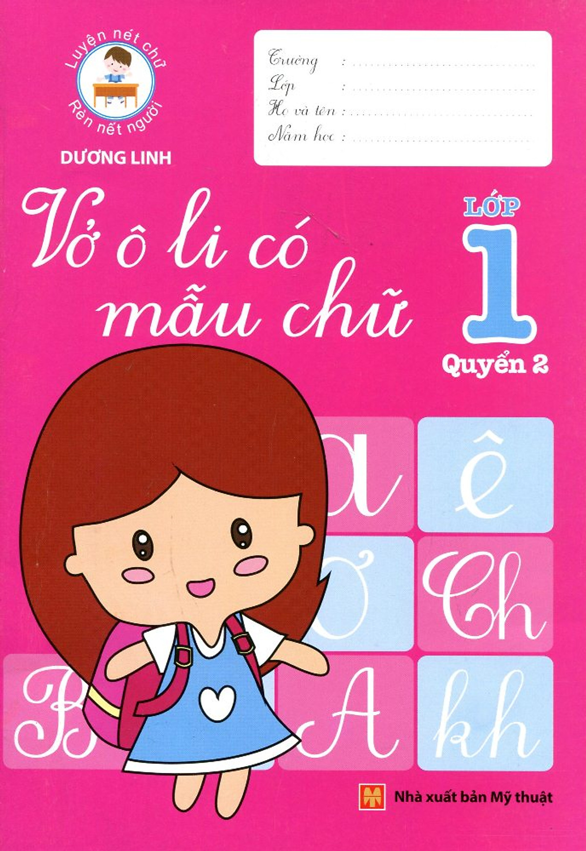 Vở Ô Ly Có Mẫu Chữ Lớp 1 (Quyển 2)