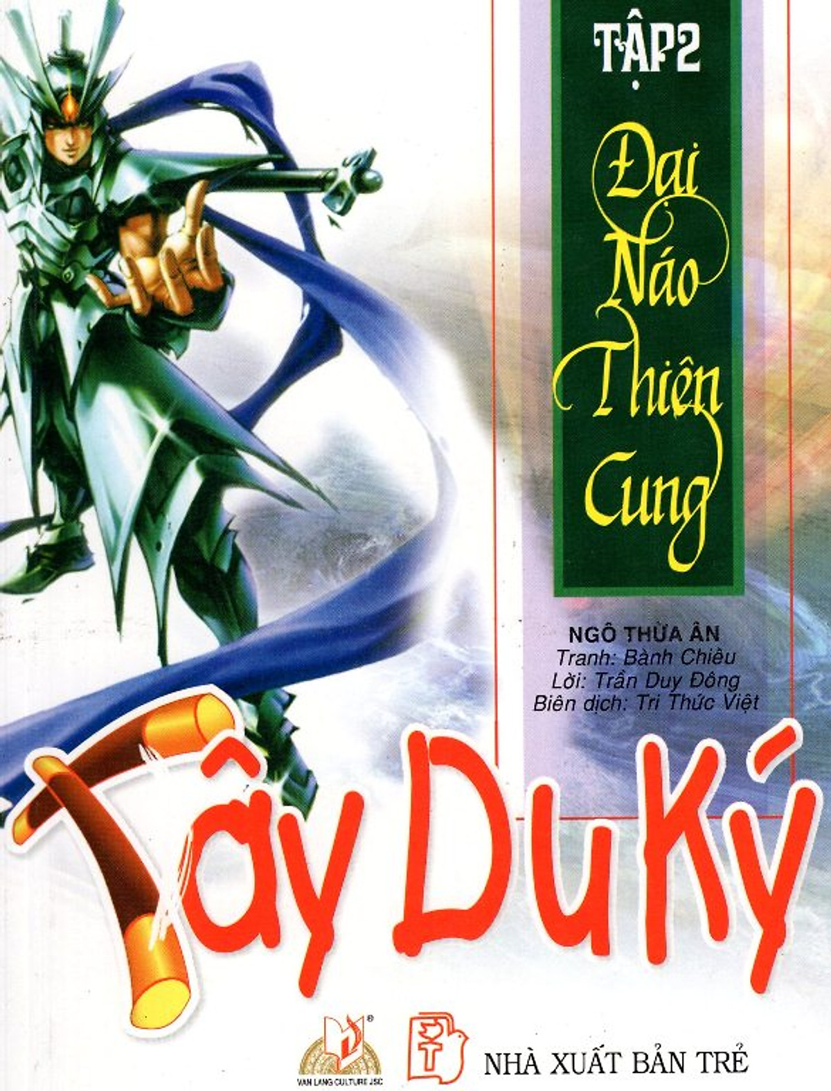 Tây Du Ký (Tập 2) - Đại Náo Thiên Cung