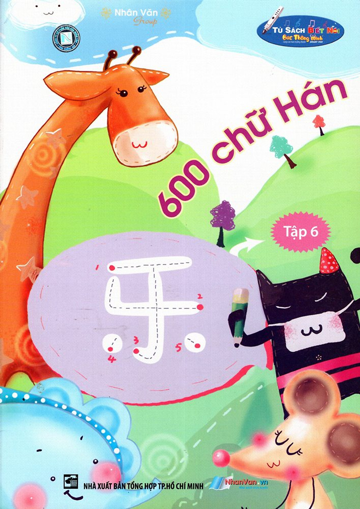 600 Chữ Hán (Tập 6)