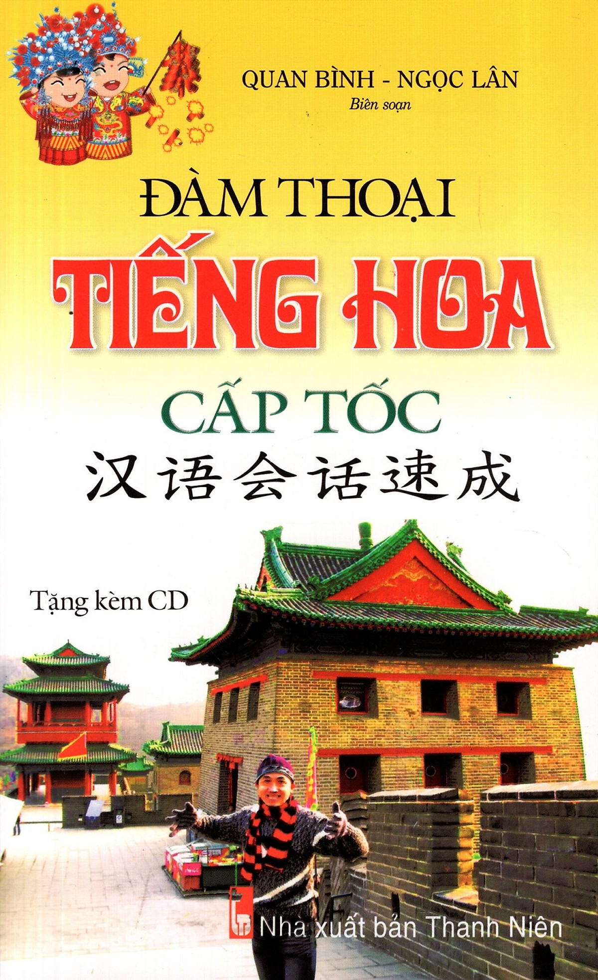 Đàm Thoại Tiếng Hoa Cấp Tốc (Kèm CD)