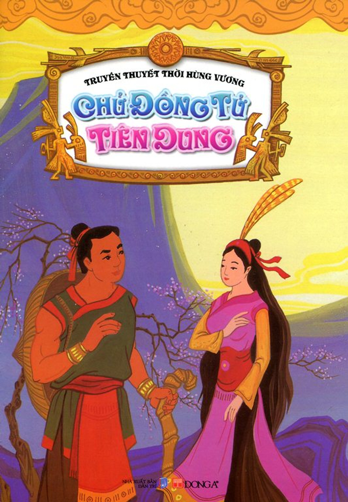 Chử Đồng Tử - Tiên Dung