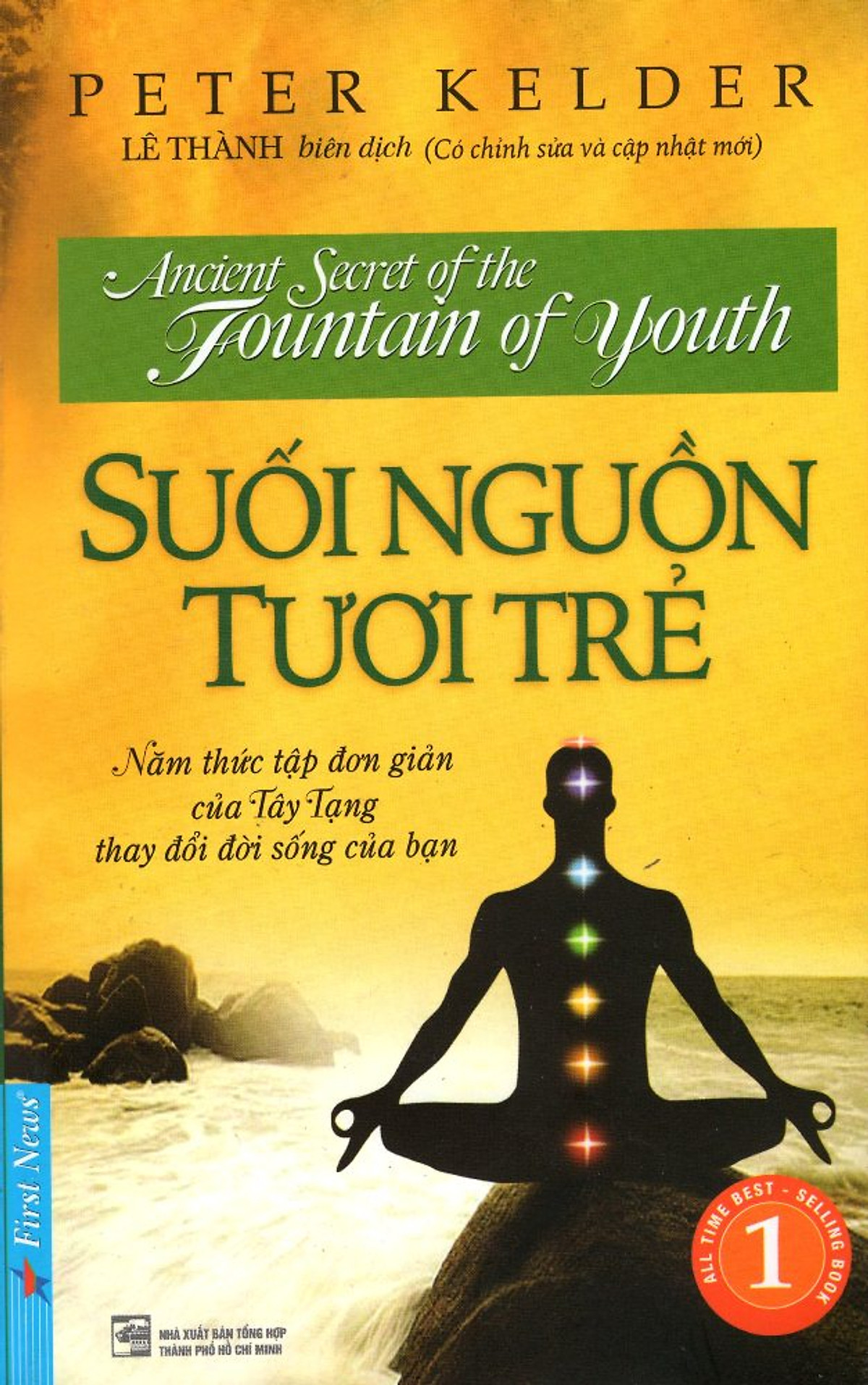 Suối Nguồn Tươi Trẻ (Tập 1)