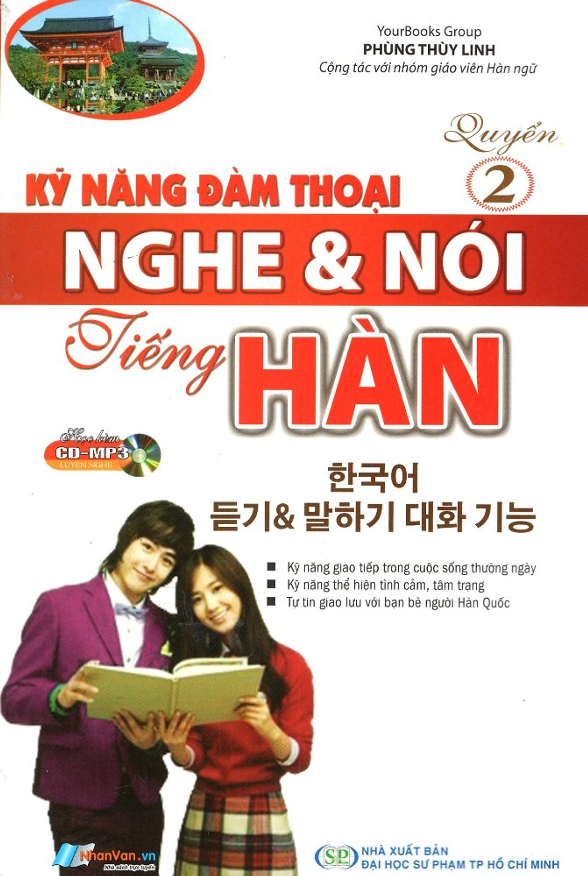 Kỹ Năng Đàm Thoại Nghe & Nói Tiếng Hàn (Quyển 2) (Kèm CD)