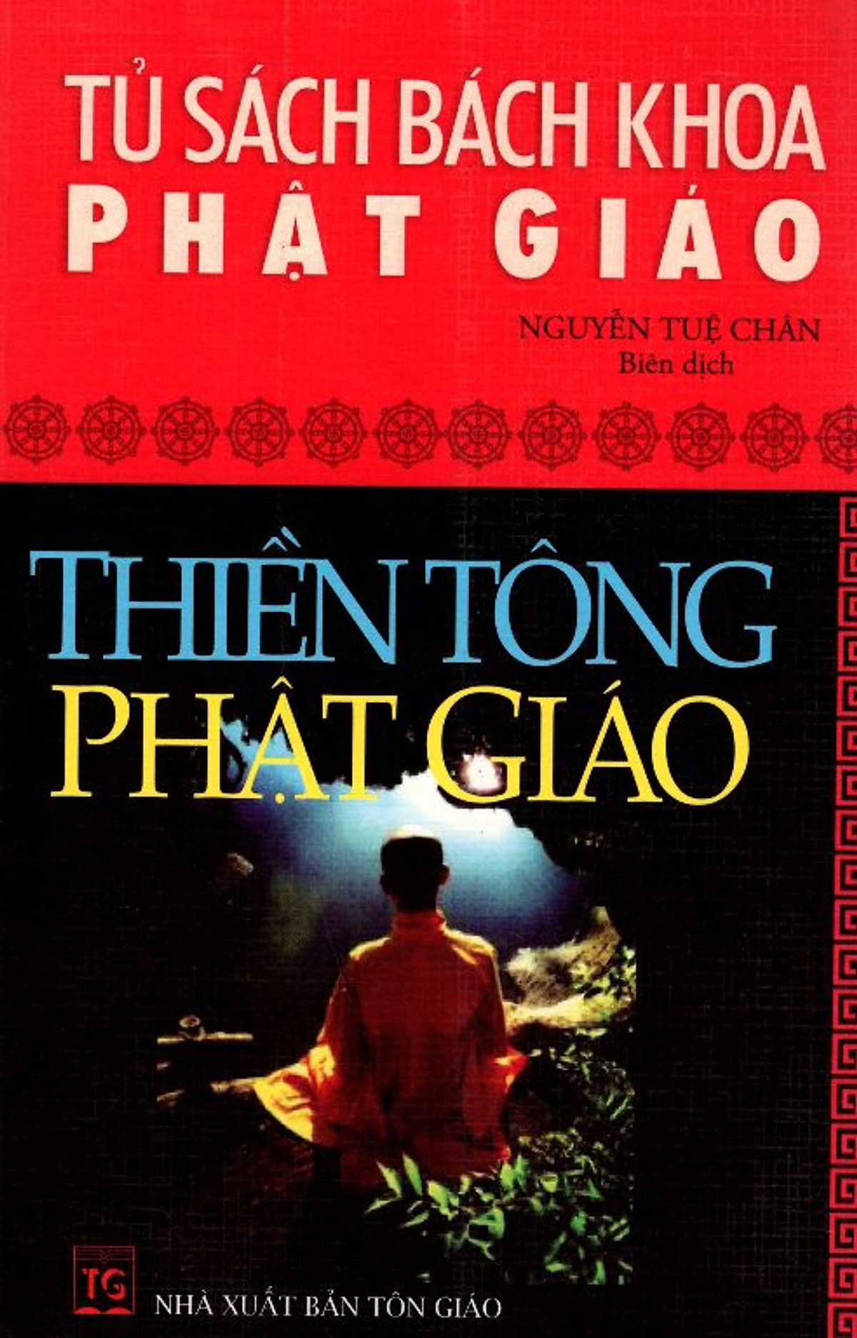 Tủ Sách Bách Khoa Phật Giáo - Thiền Tông Phật Pháo