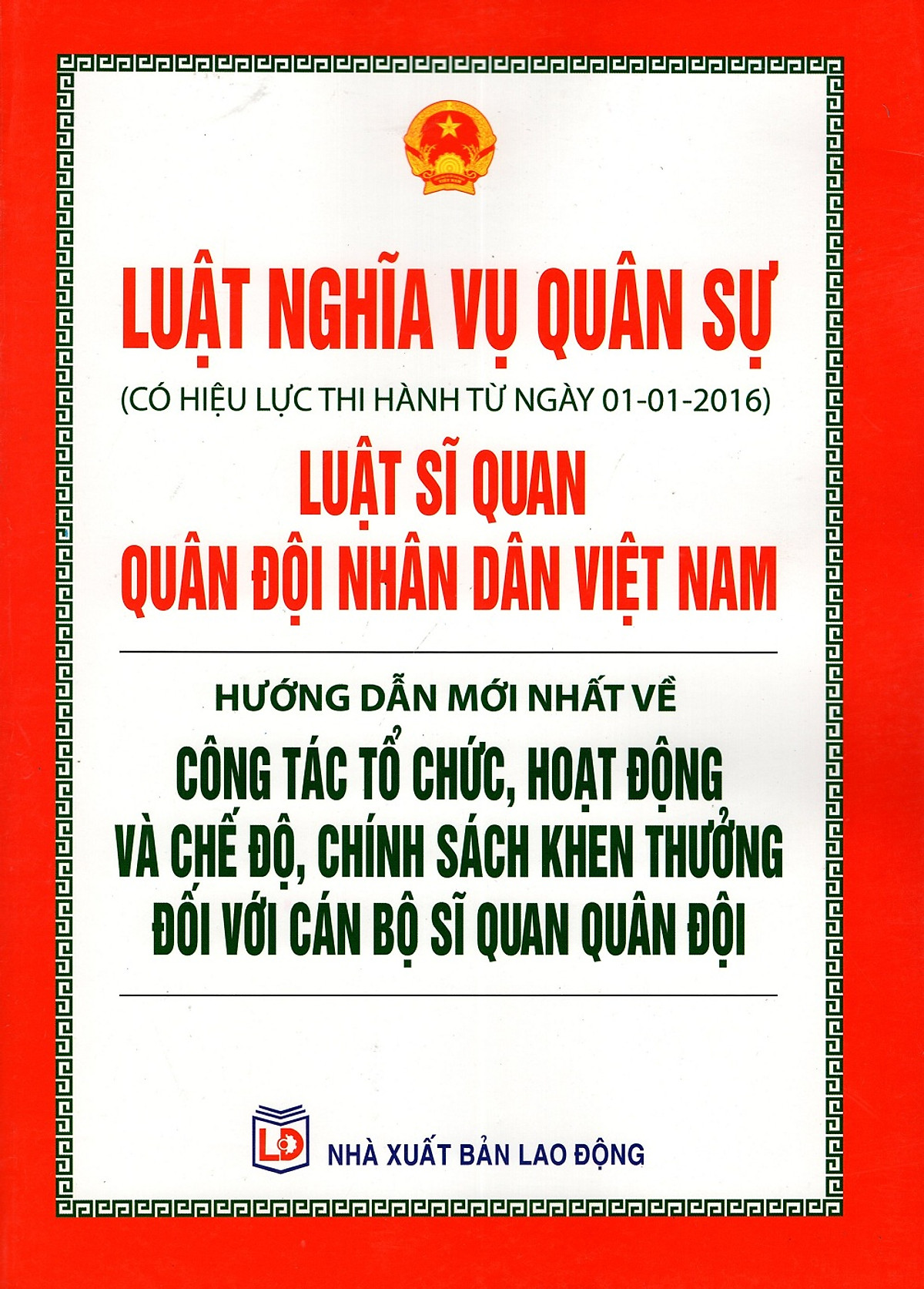 Luật Nghĩa Vụ Quân Sự - Luật Sĩ Quan Quân Đội Nhân Dân Việt Nam - Hướng Dẫn Mới Nhất Về Công Tác Tổ Chức, Hoạt Động Và Chế Độ, Chính Sách Khen Thưởng Đối Với Cán Bộ Sĩ Quan Quân Đội