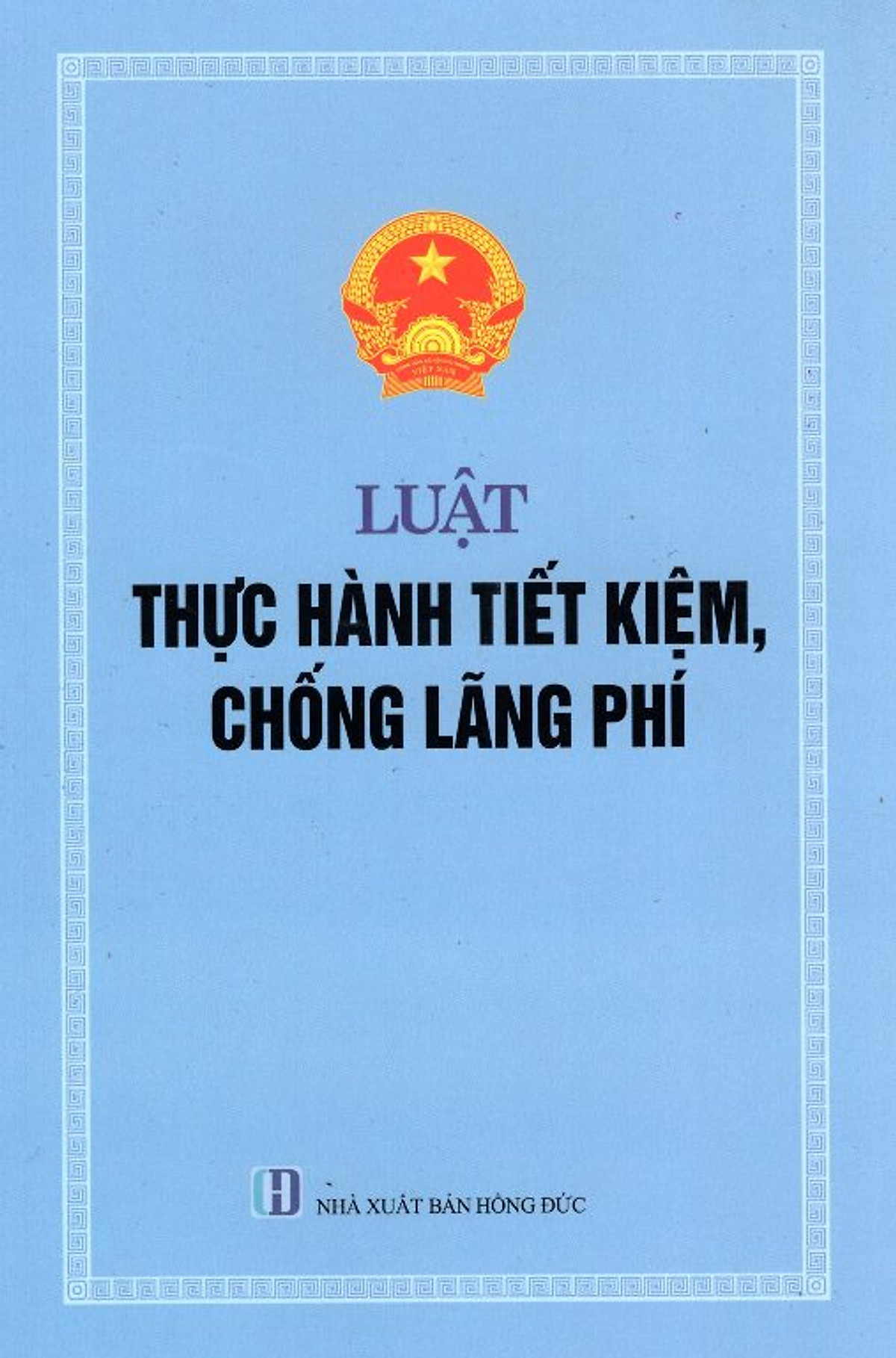 Luật Thực Hành Tiết Kiệm, Chống Lãng Phí