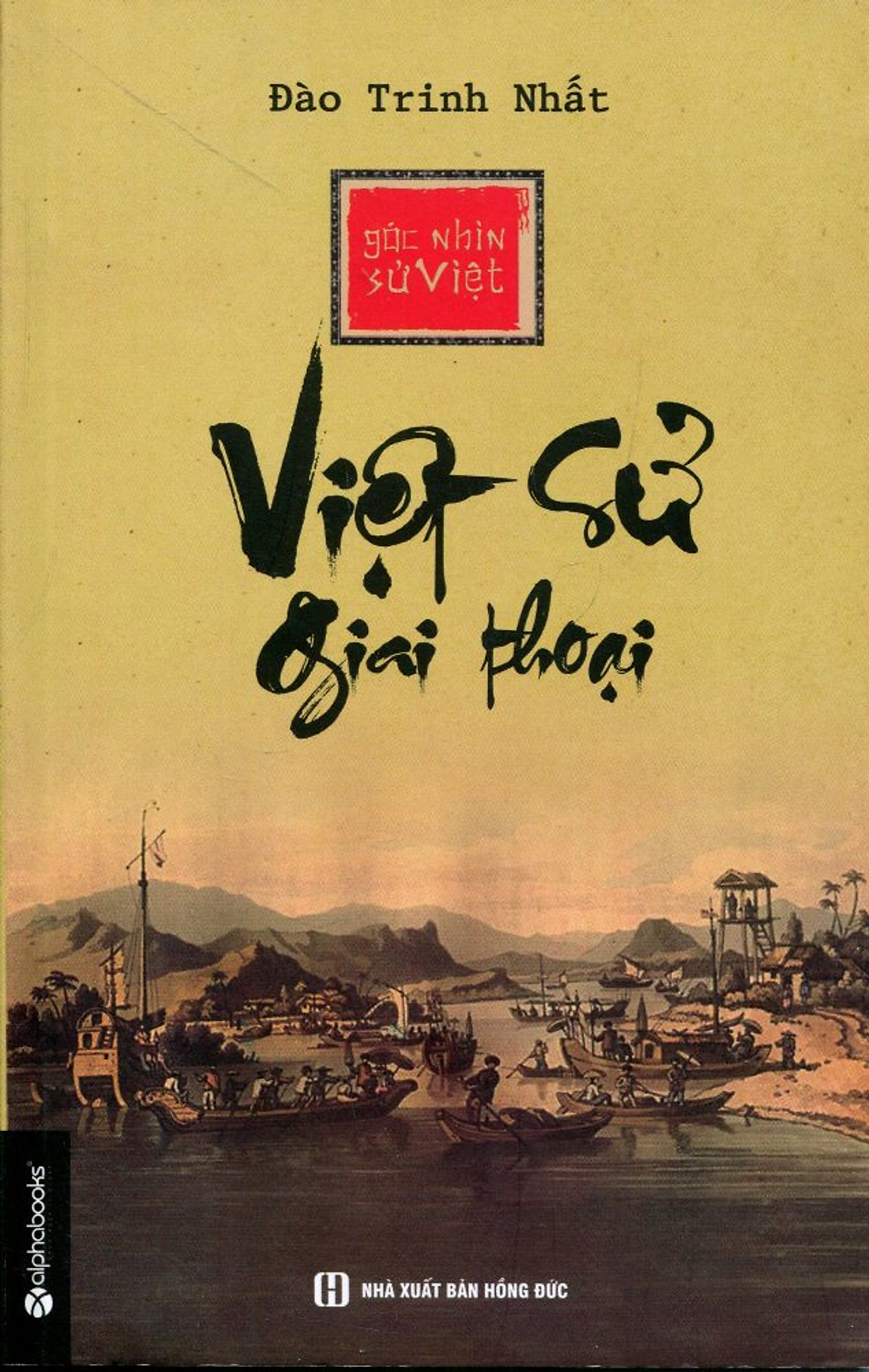 Góc Nhìn Sử Việt - Việt Sử Giai Thoại